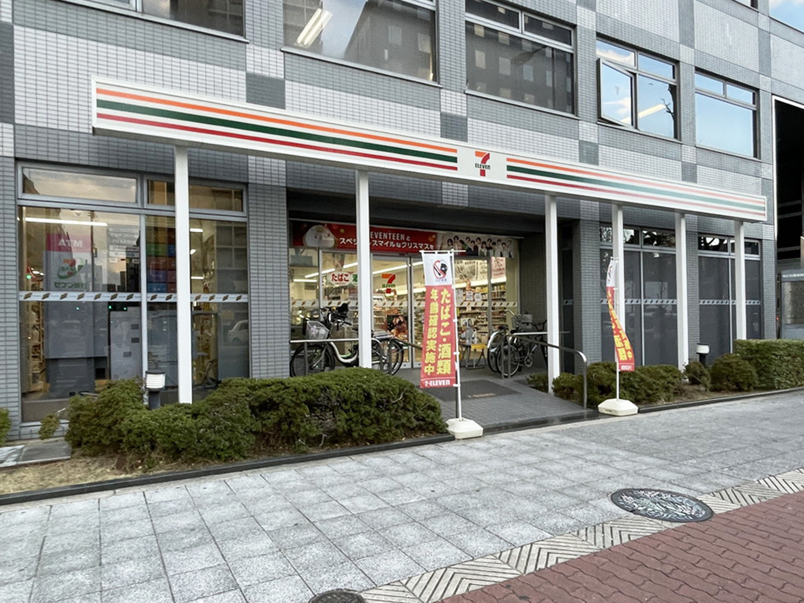徒歩1分のセブンイレブン 大阪靱本町2丁目店