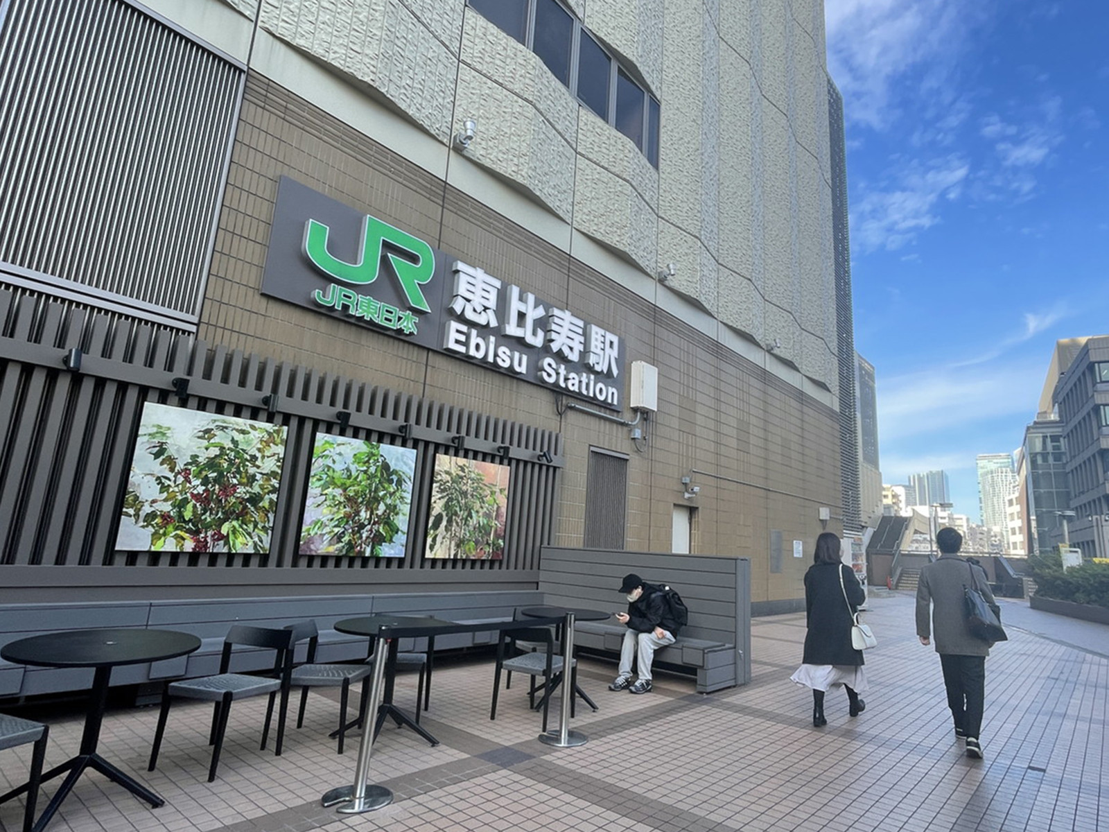 最寄りの「恵比寿駅」