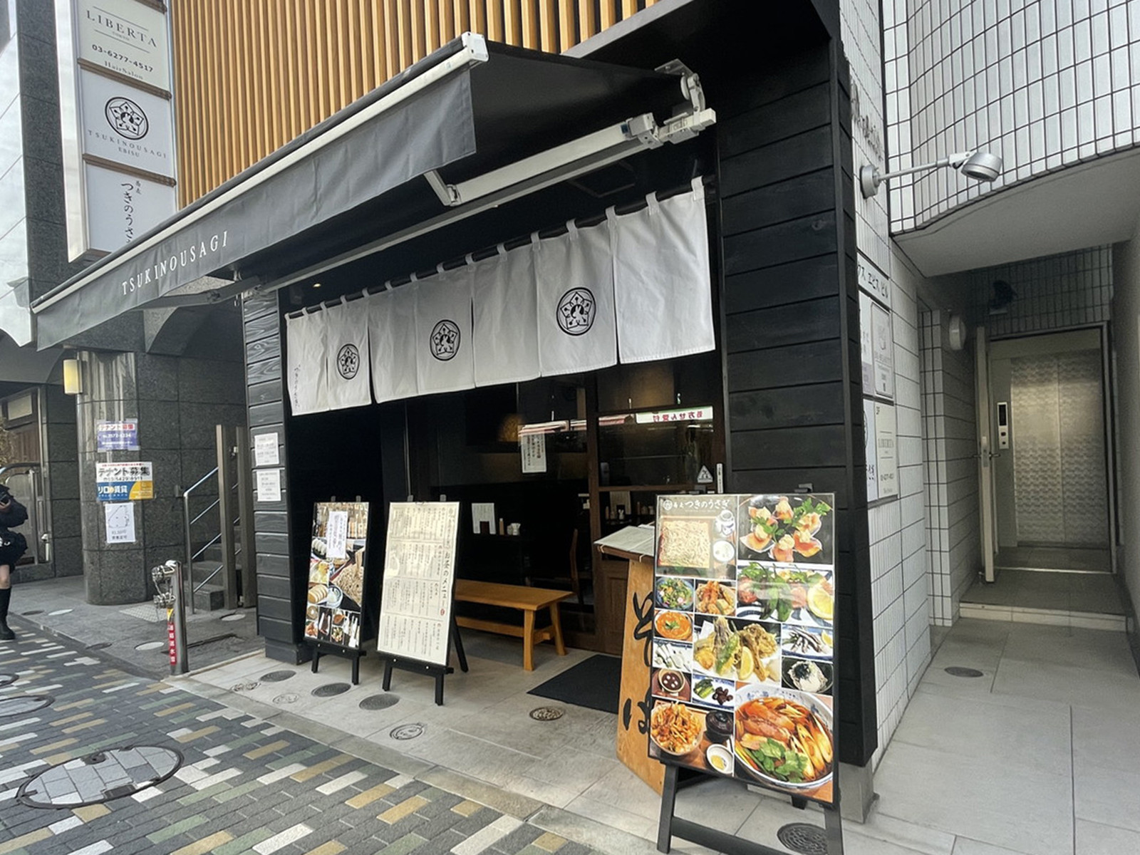 周辺には飲食店が点在