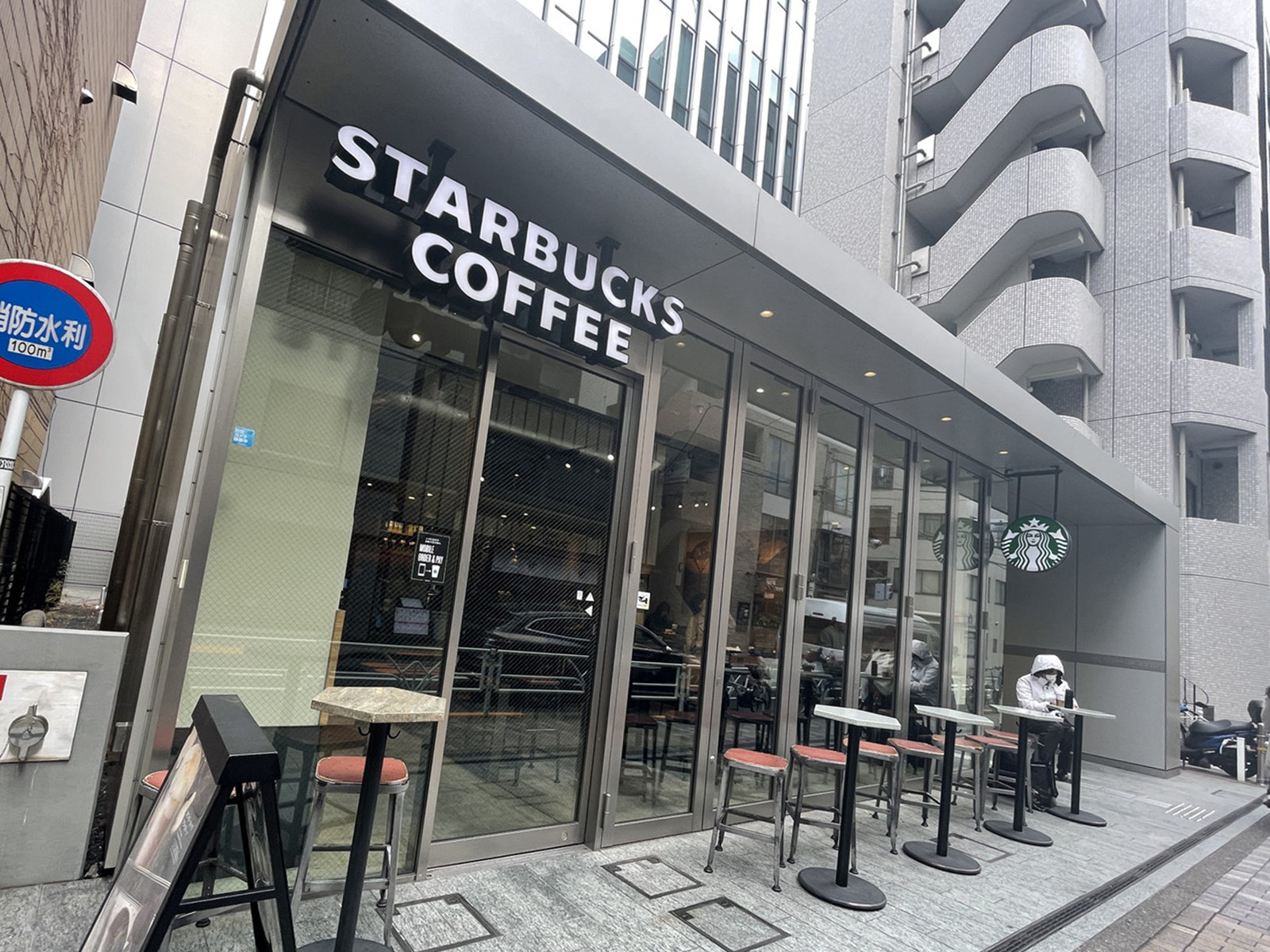 徒歩2分のスターバックスコーヒー恵比寿ファーストスクエア店