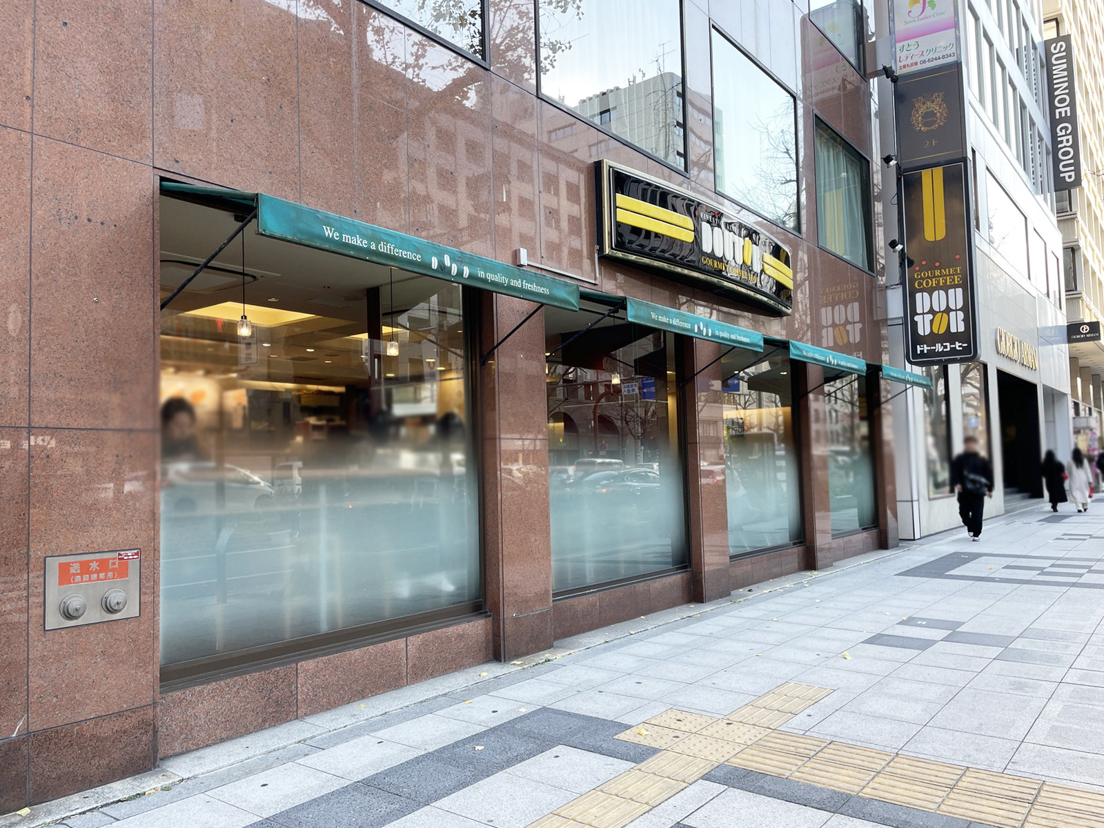 徒歩2分のドトールコーヒーショップ 御堂筋店