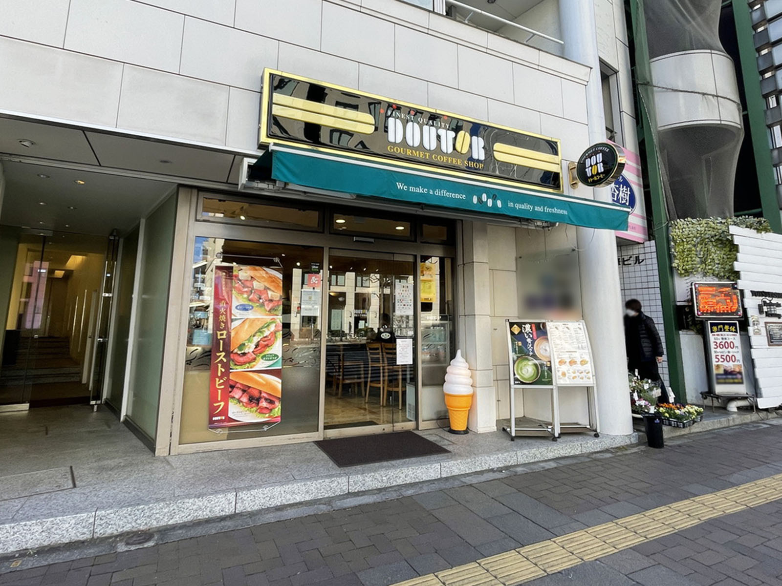 付近のドトールコーヒーショップ 四谷1丁目南店