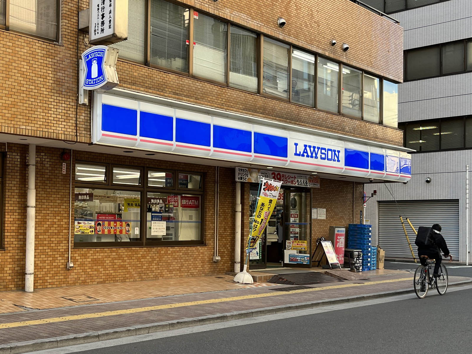 至近のローソン 台東三丁目店