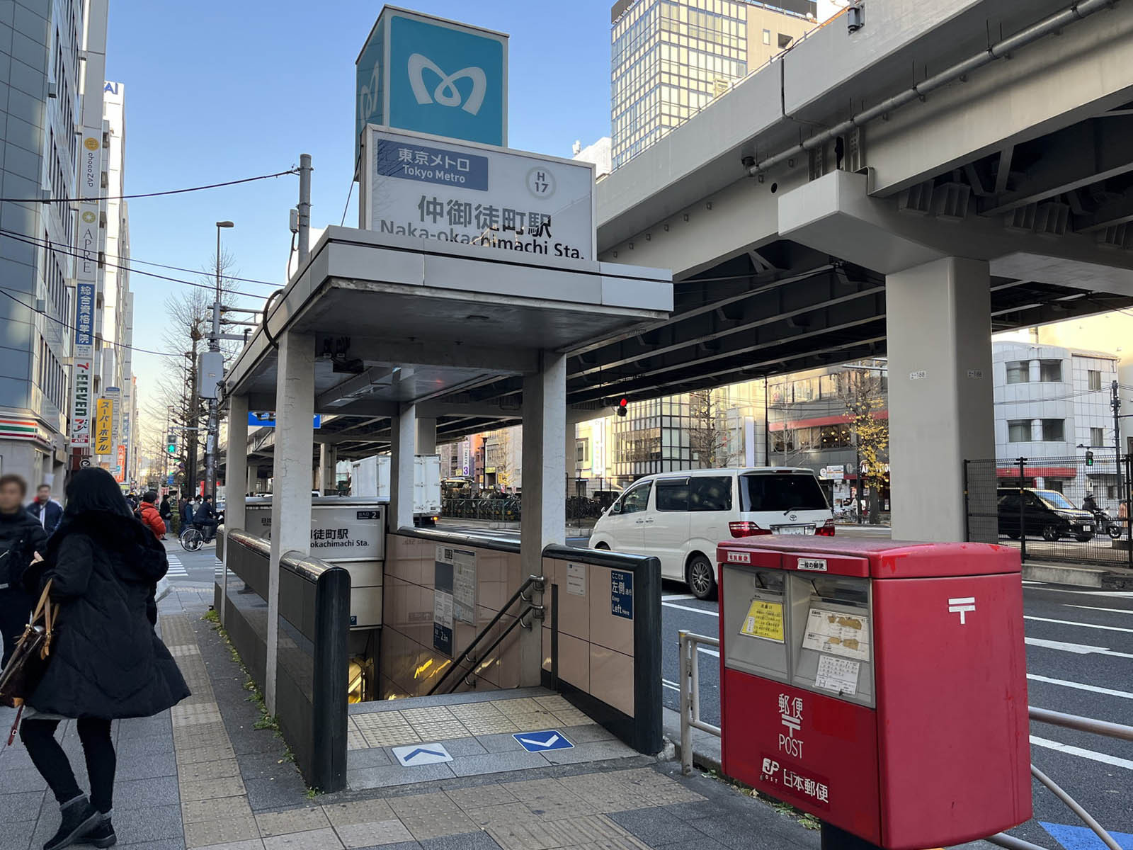 最寄りの「仲御徒町駅」