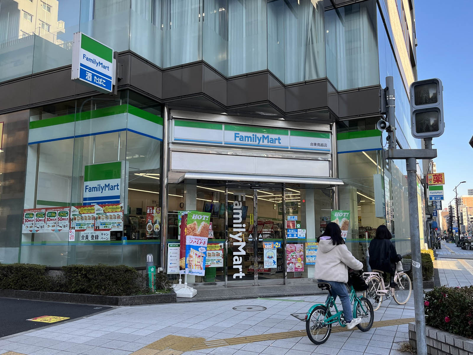 徒歩2分のファミリーマート 台東鳥越店