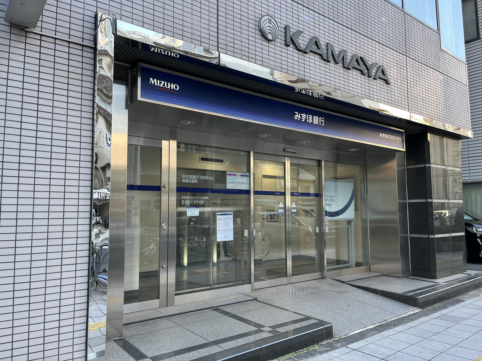 向かいにあるみずほ銀行鳥越出張所