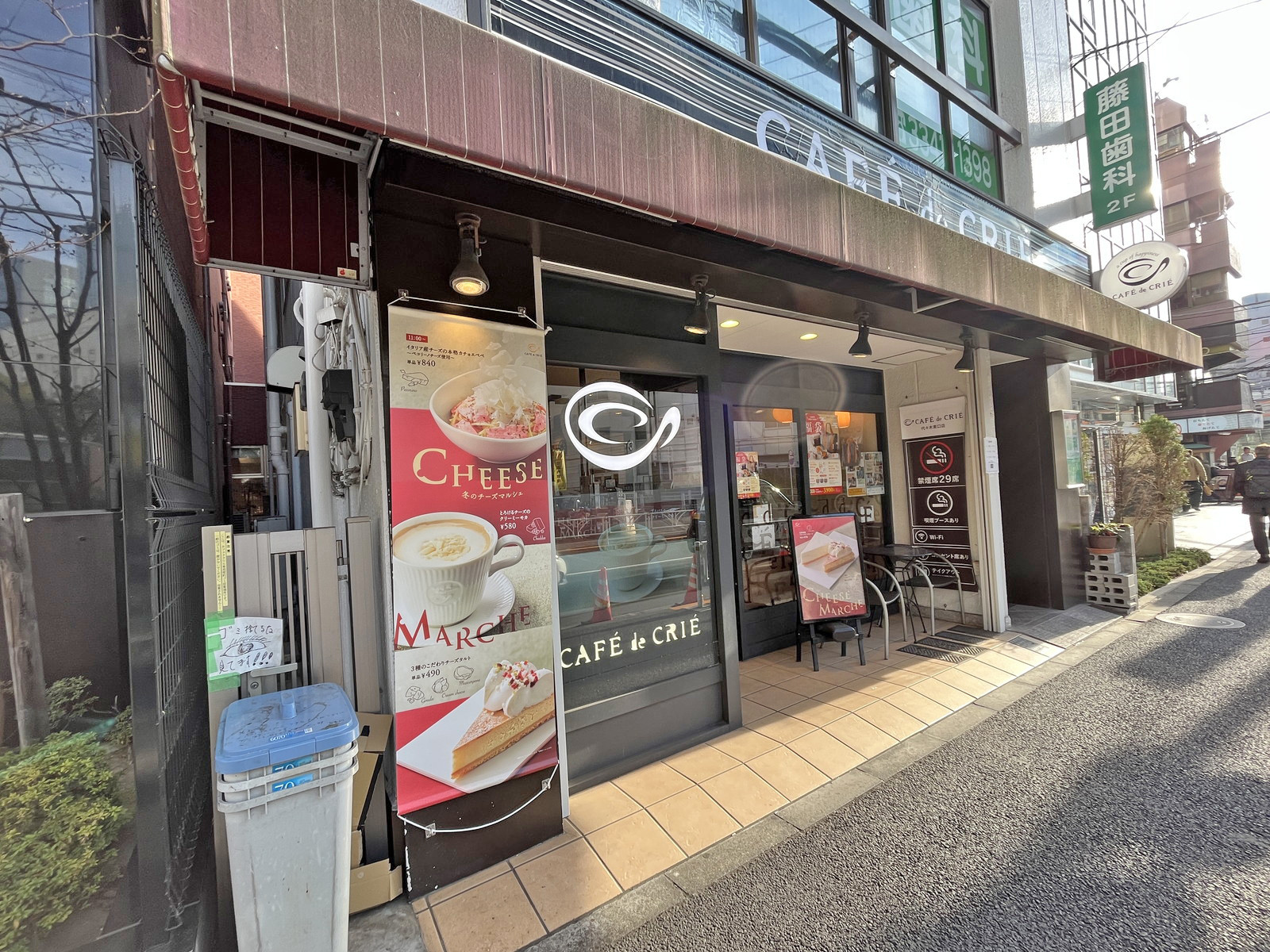 徒歩4分のカフェ・ド・クリエ代々木東口店