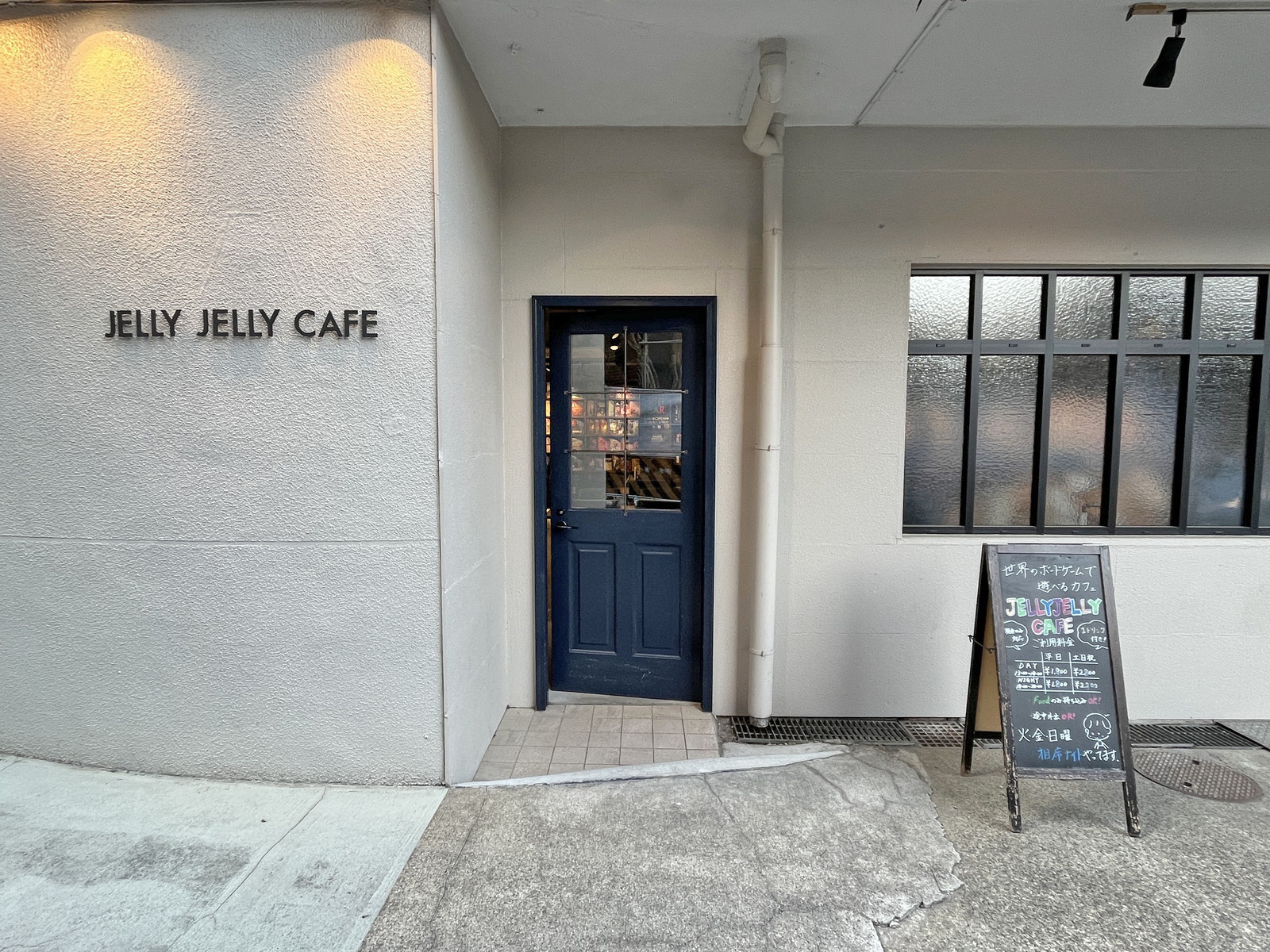 徒歩2分のJELLY JELLY CAFE 渋谷本店