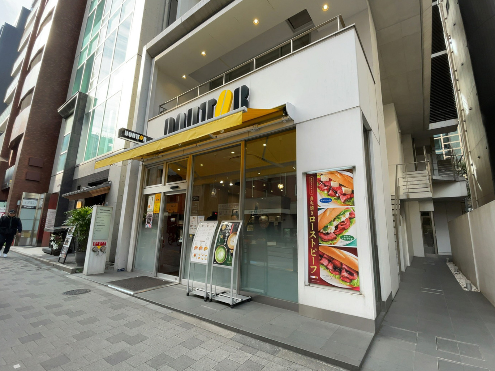 徒歩2分のドトールコーヒーショップ 赤坂5丁目店