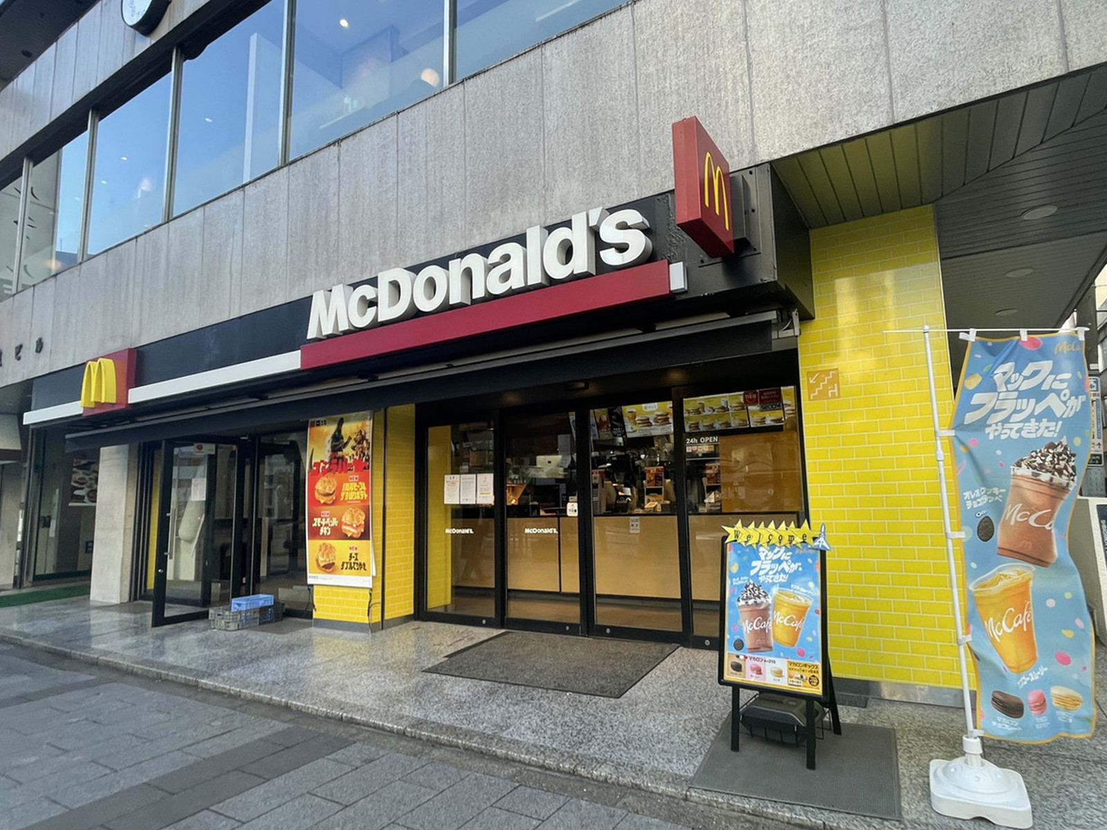 付近のマクドナルド大門店
