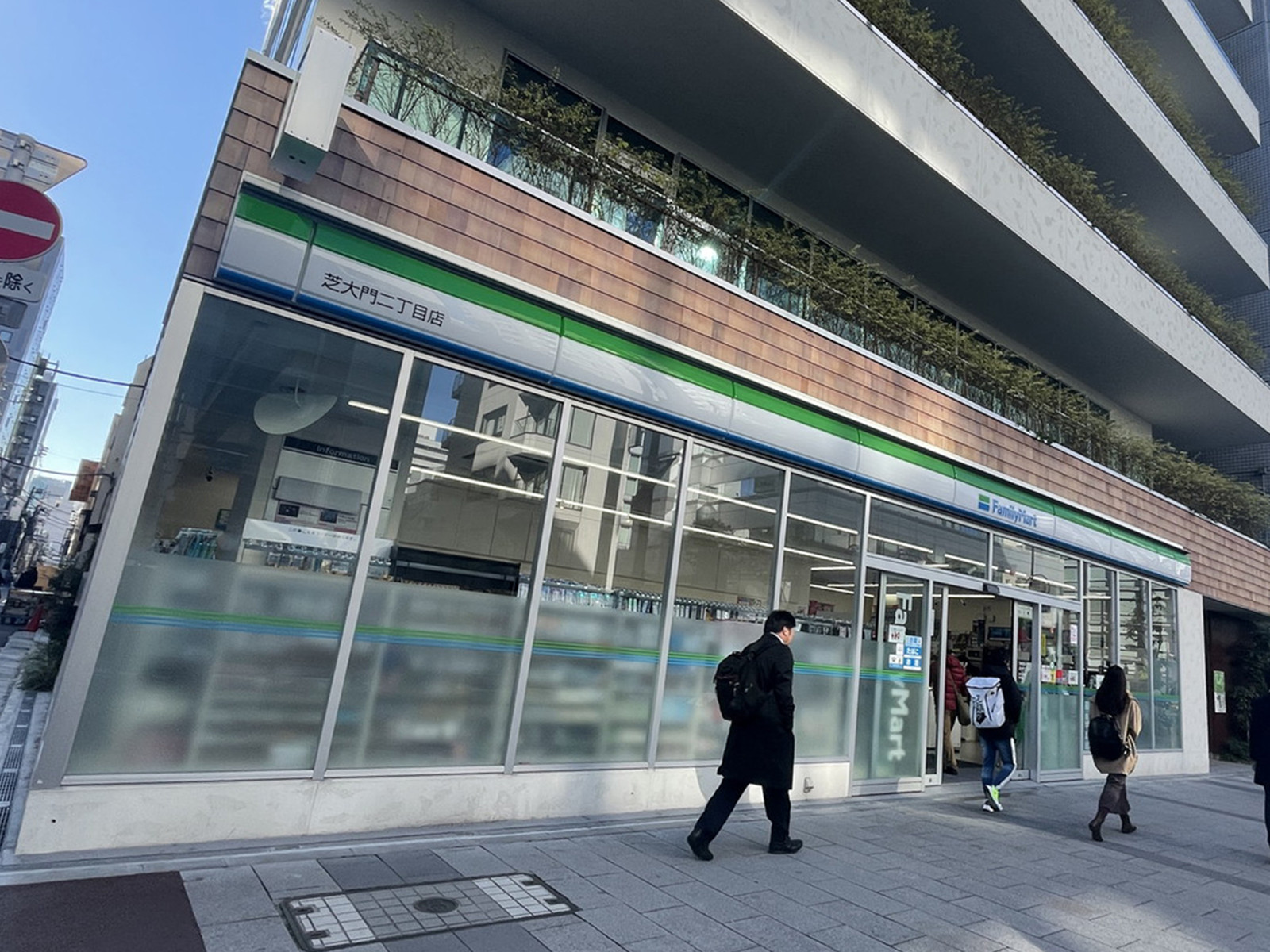 徒歩1分のファミリーマート芝大門2丁目店