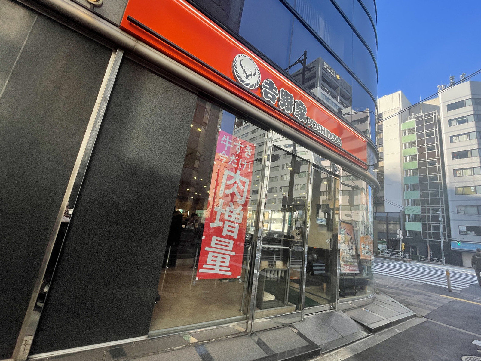 徒歩2分の吉野家 浜松町店