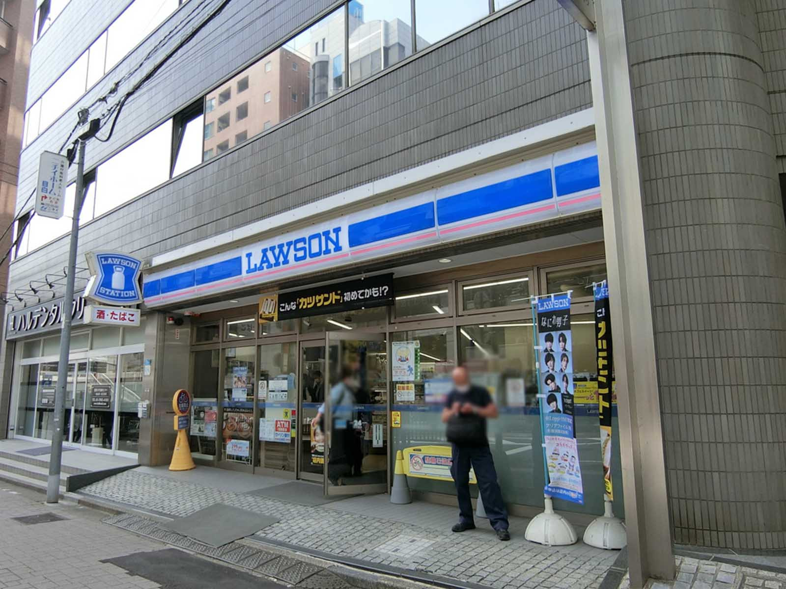 徒歩5分のローソン西池袋2丁目店