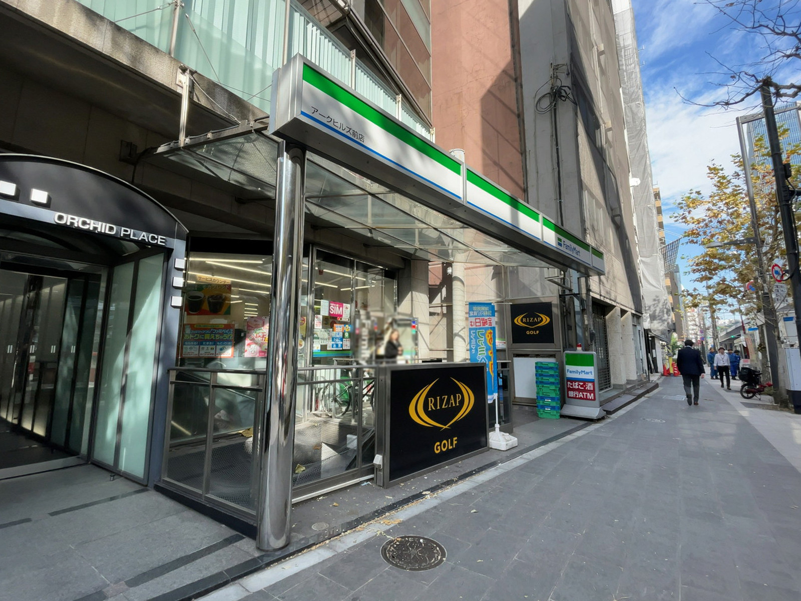 徒歩1分のファミリーマート アークヒルズ前店
