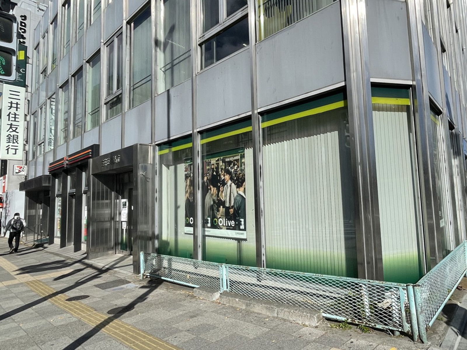 付近の三井住友銀行 目白支店