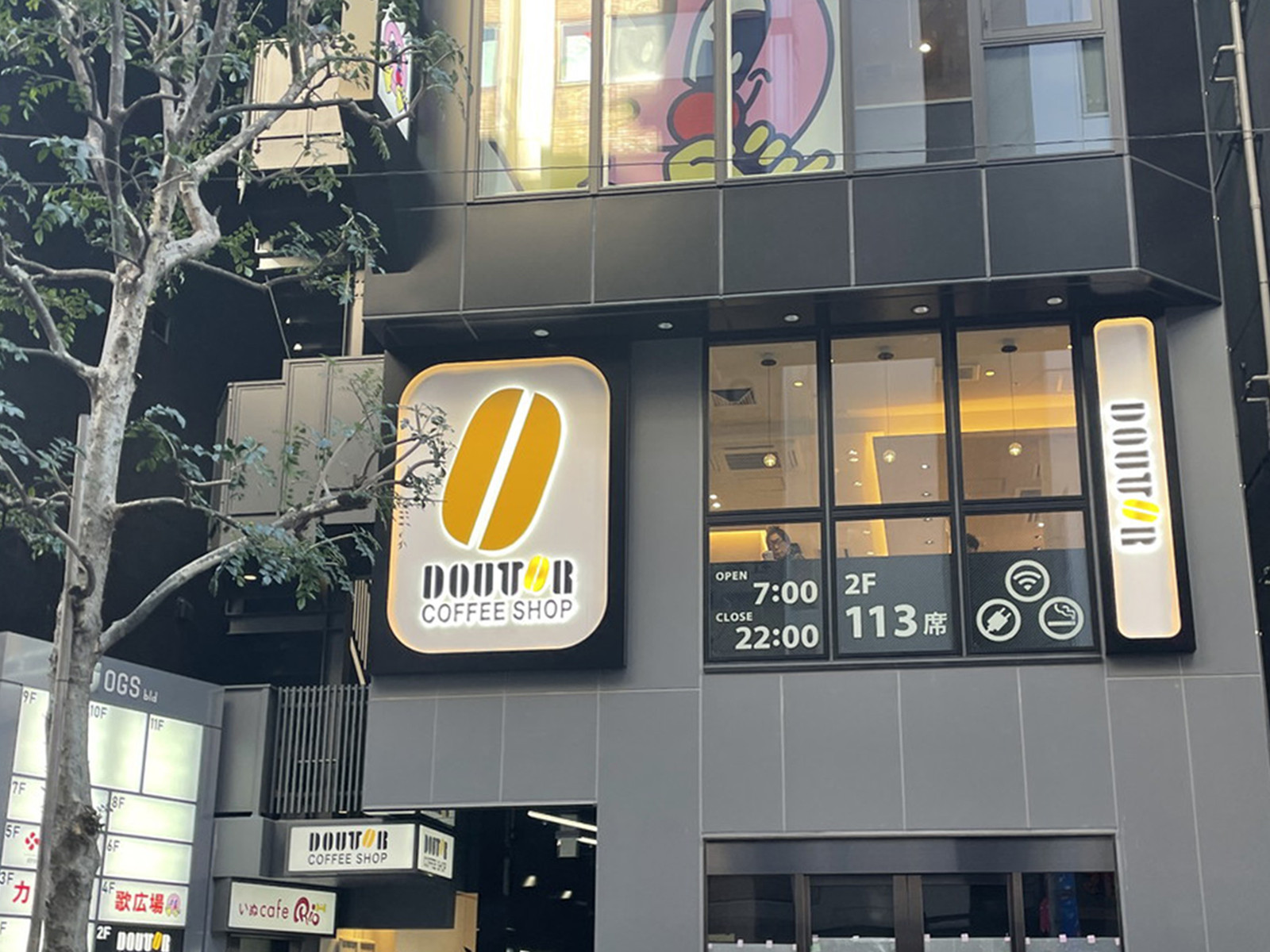 向かいのドトールコーヒーショップサンシャイン60通り店