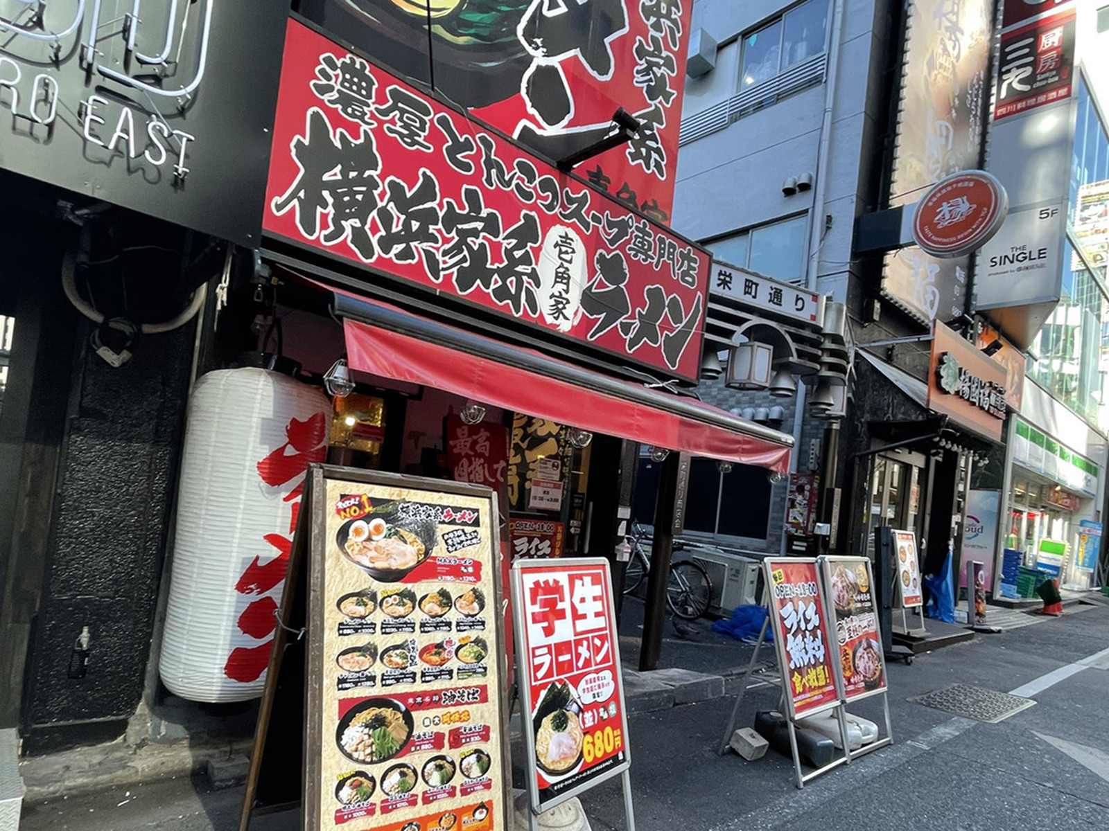 周辺には飲食店が点在