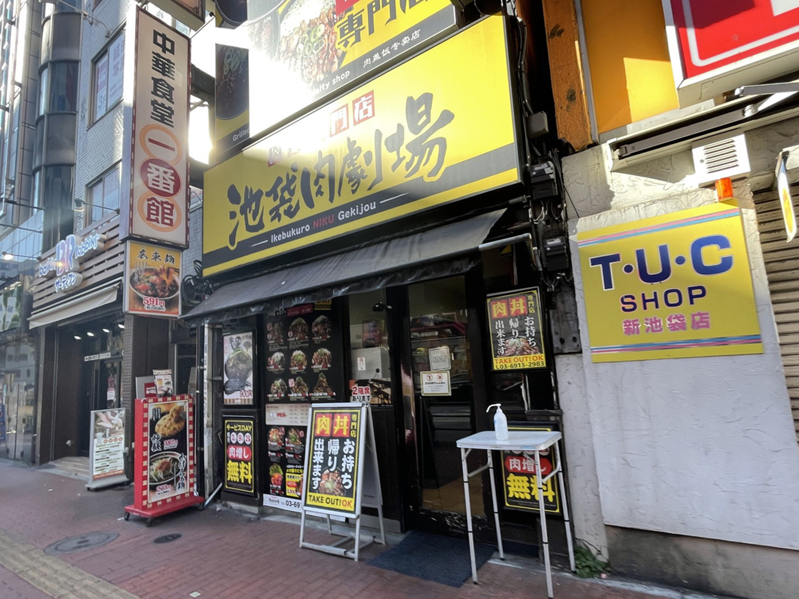 周辺には飲食店が点在