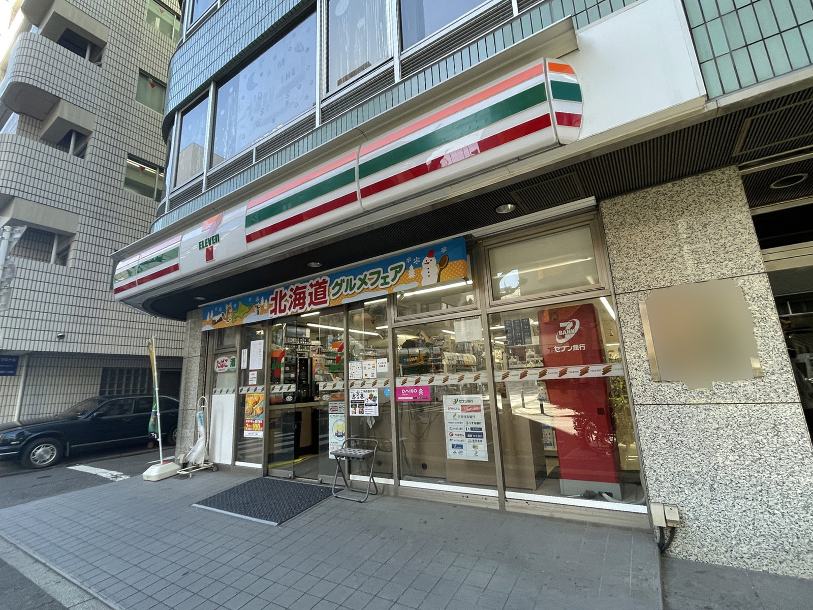 徒歩3分のセブンイレブン豊島区南池袋2の東店