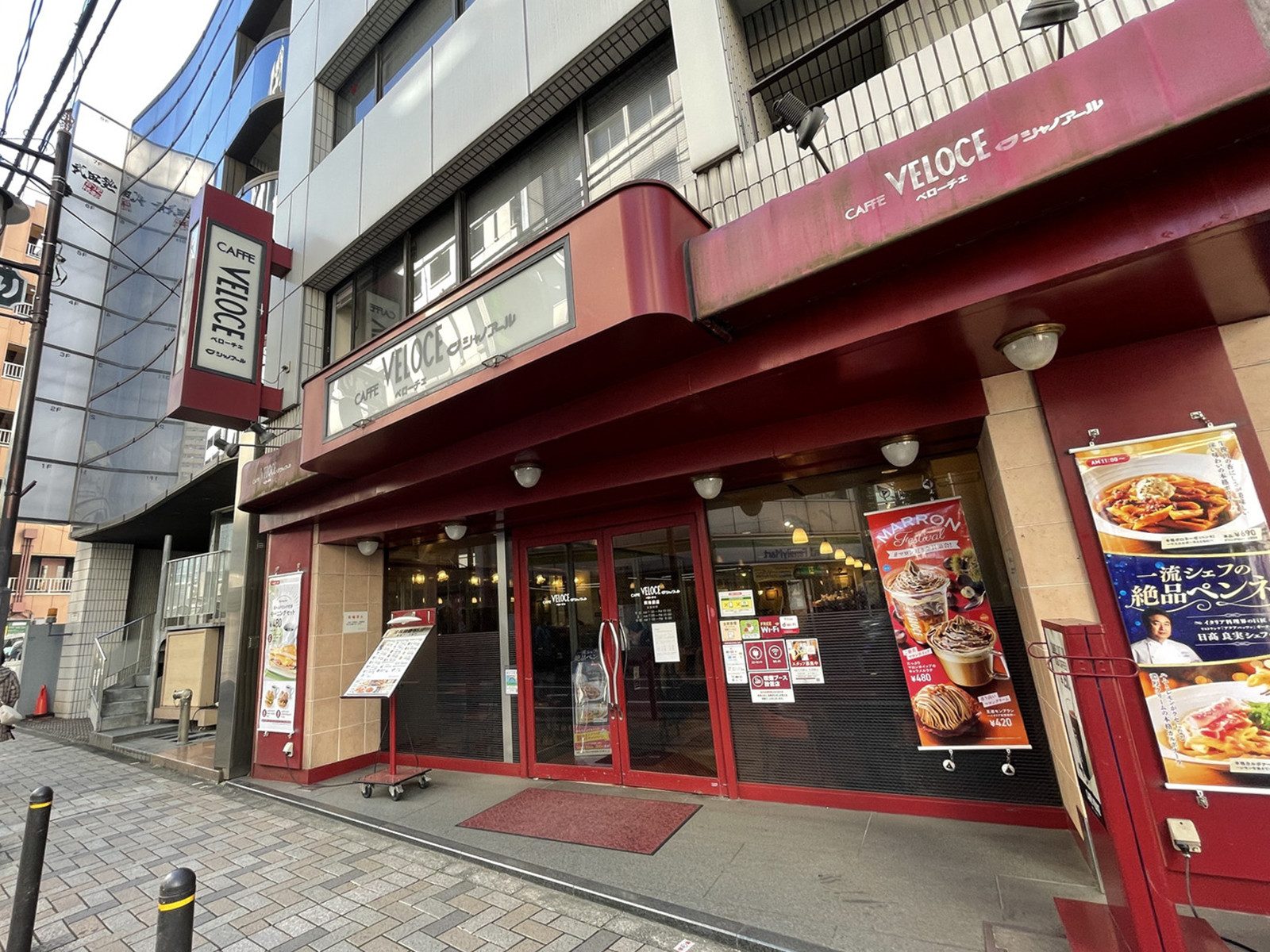 付近のカフェ・ベローチェ南池袋店