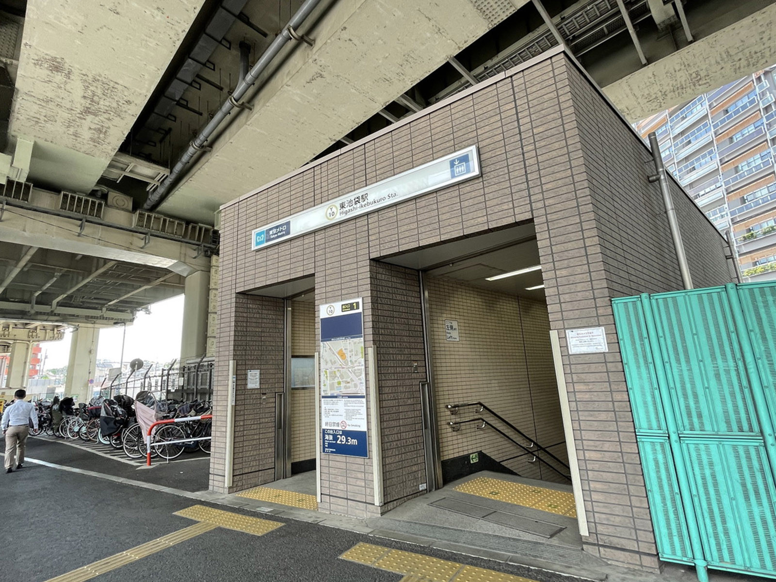 「東池袋駅
」も利用可能