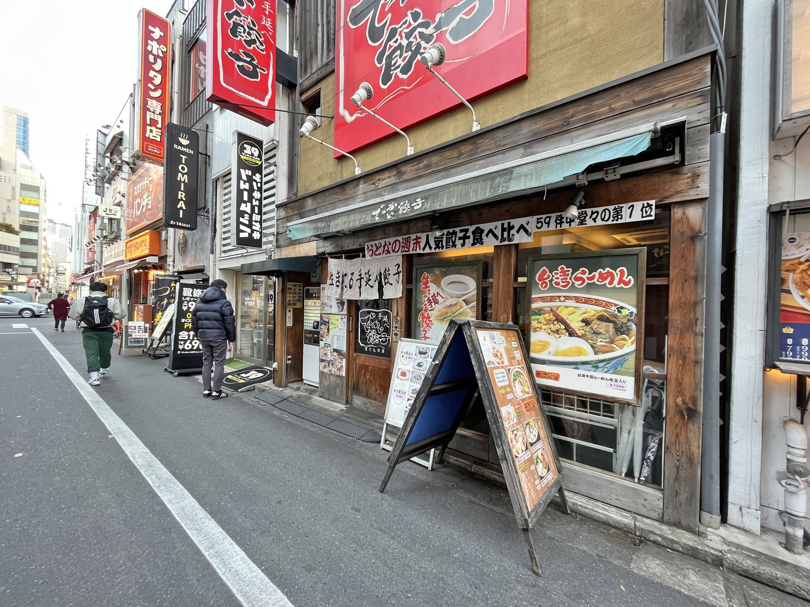 付近には飲食店が充実
