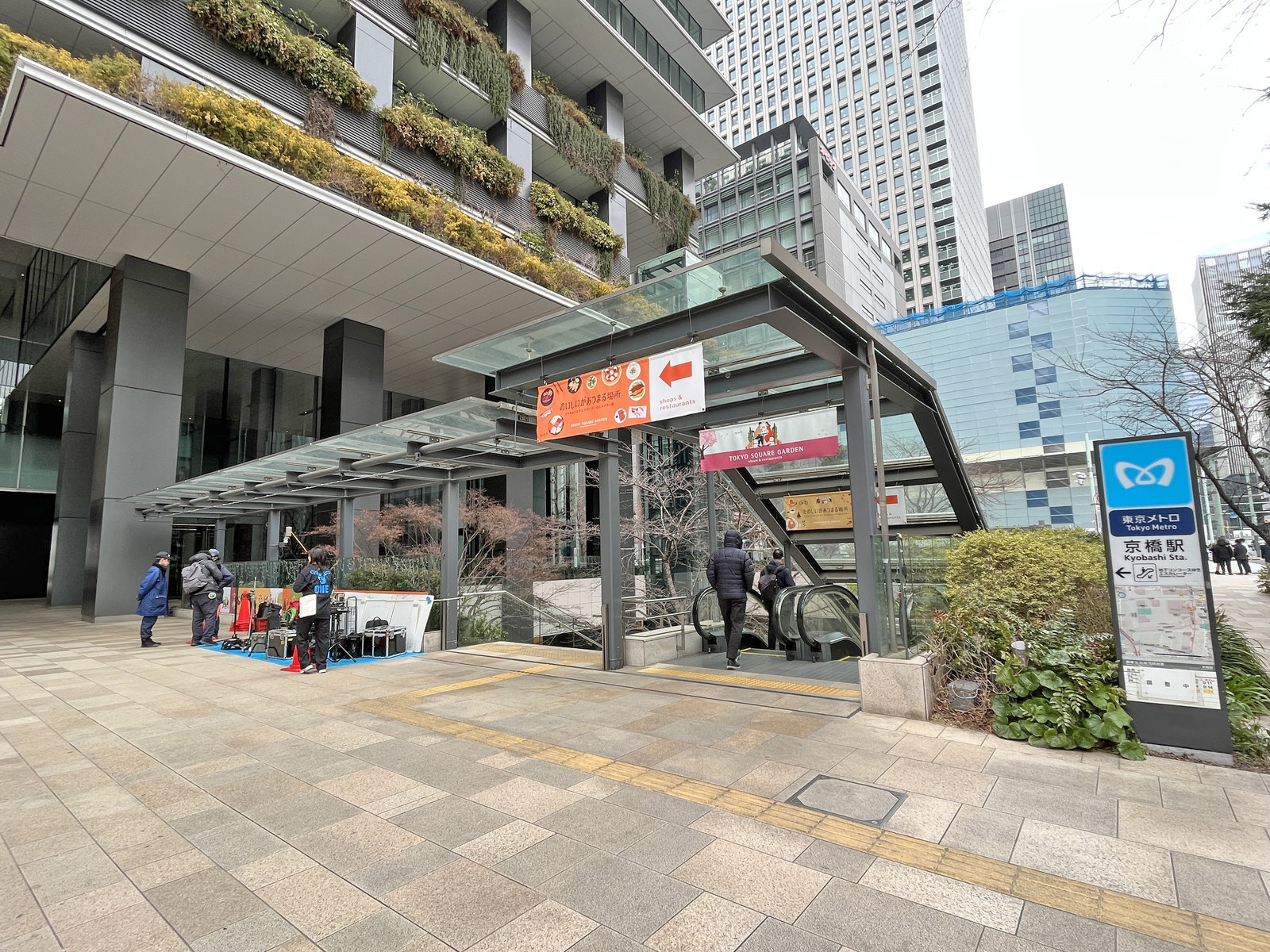最寄りの「京橋駅」