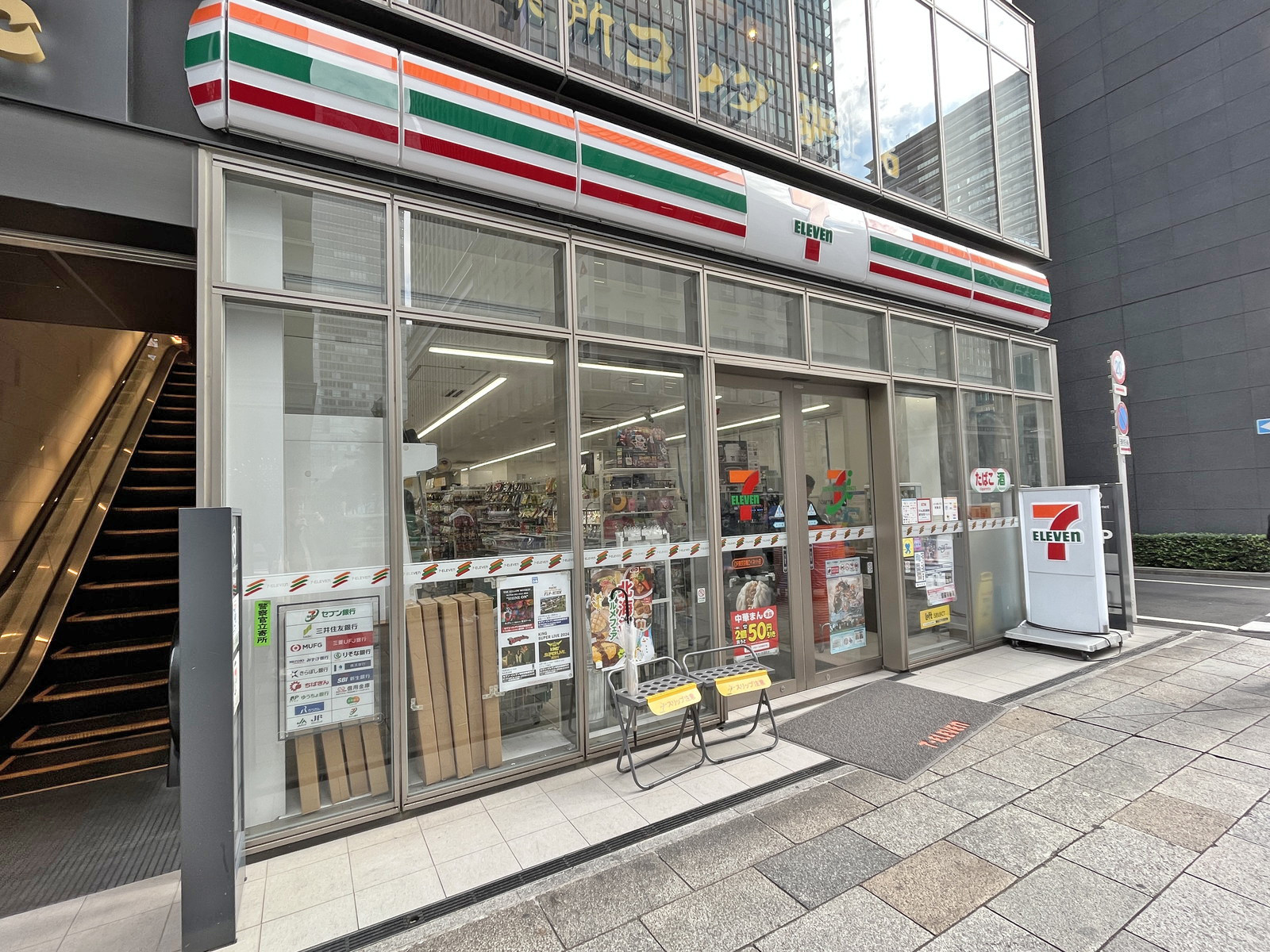 徒歩4分のセブンイレブンDR東京京橋ロイネット店