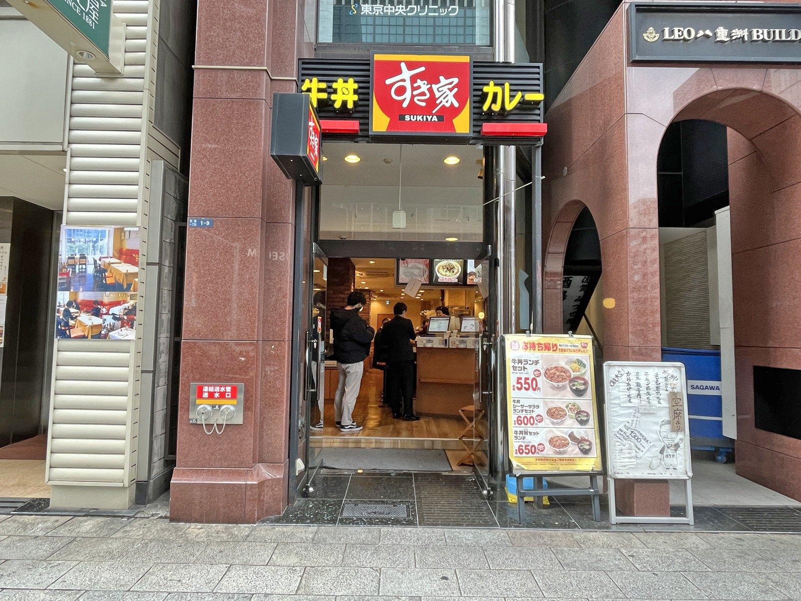 徒歩1分のすき家東京駅京橋店