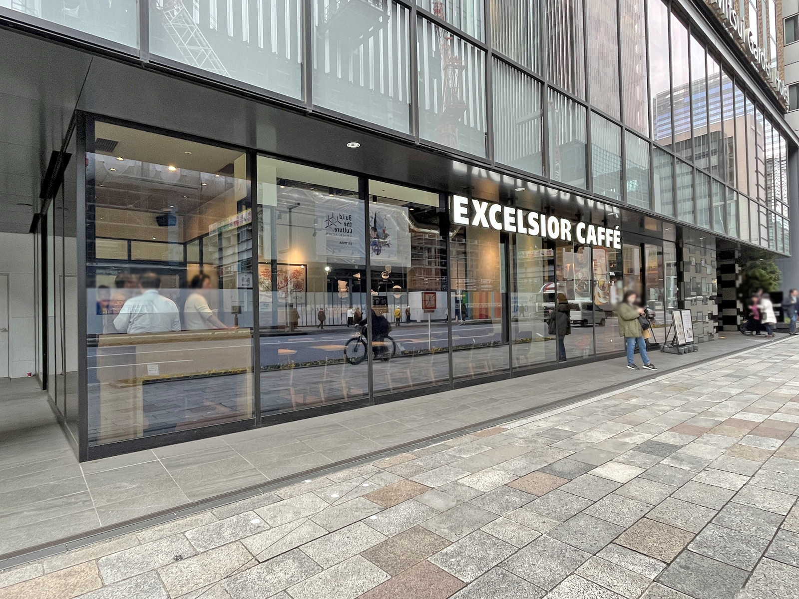 徒歩2分のエクセルシオールカフェ京橋一丁目店