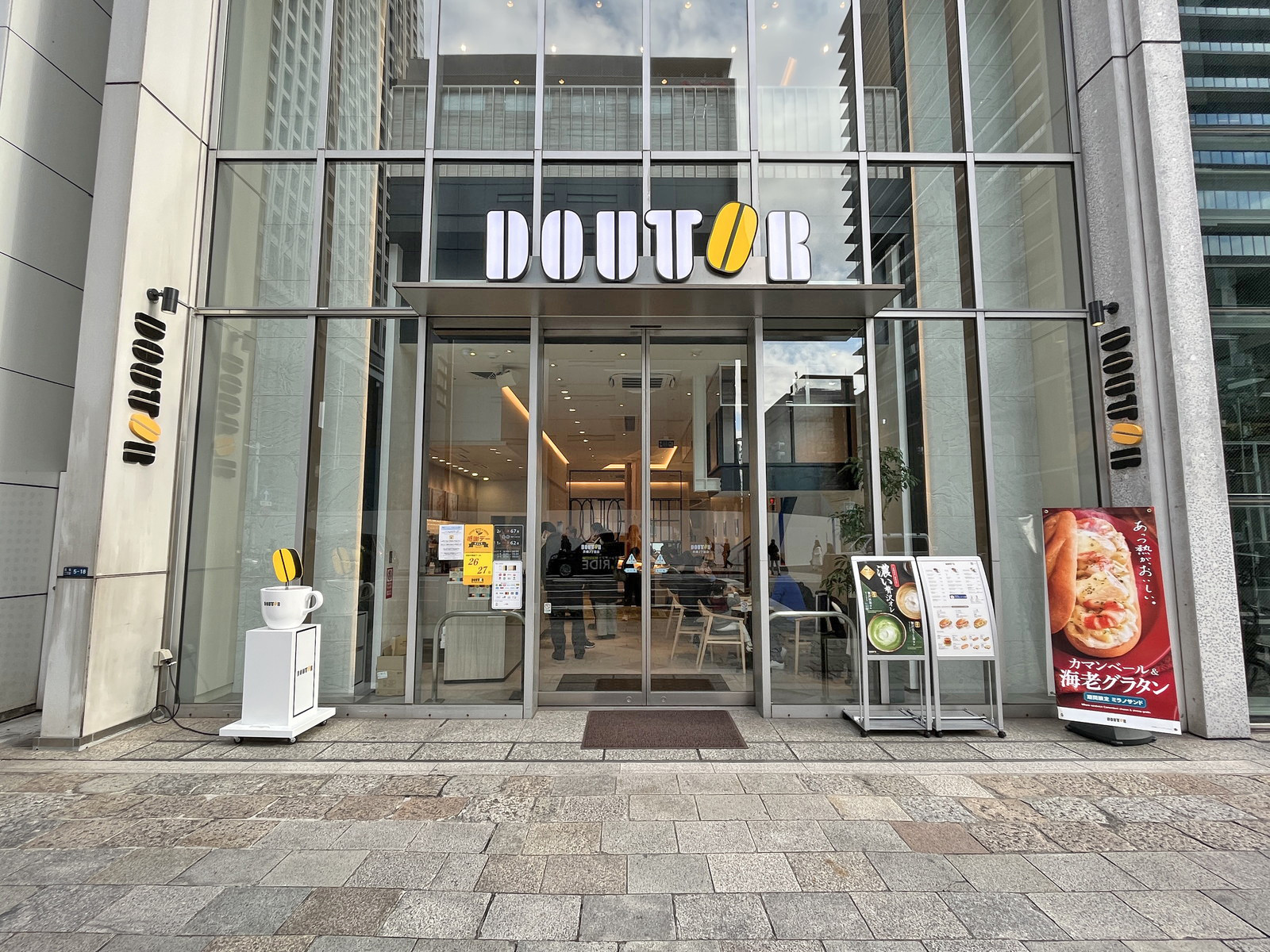 徒歩3分のドトール京橋二丁目店