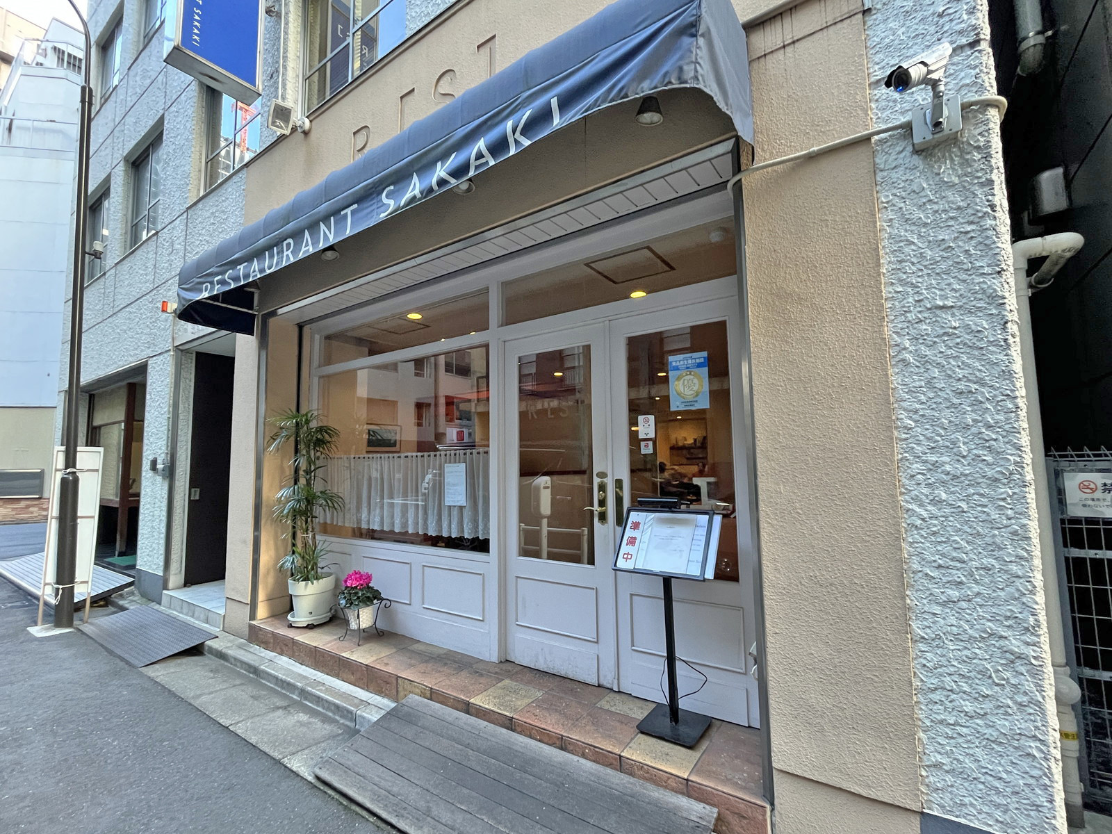 徒歩1分のレストランSakaki