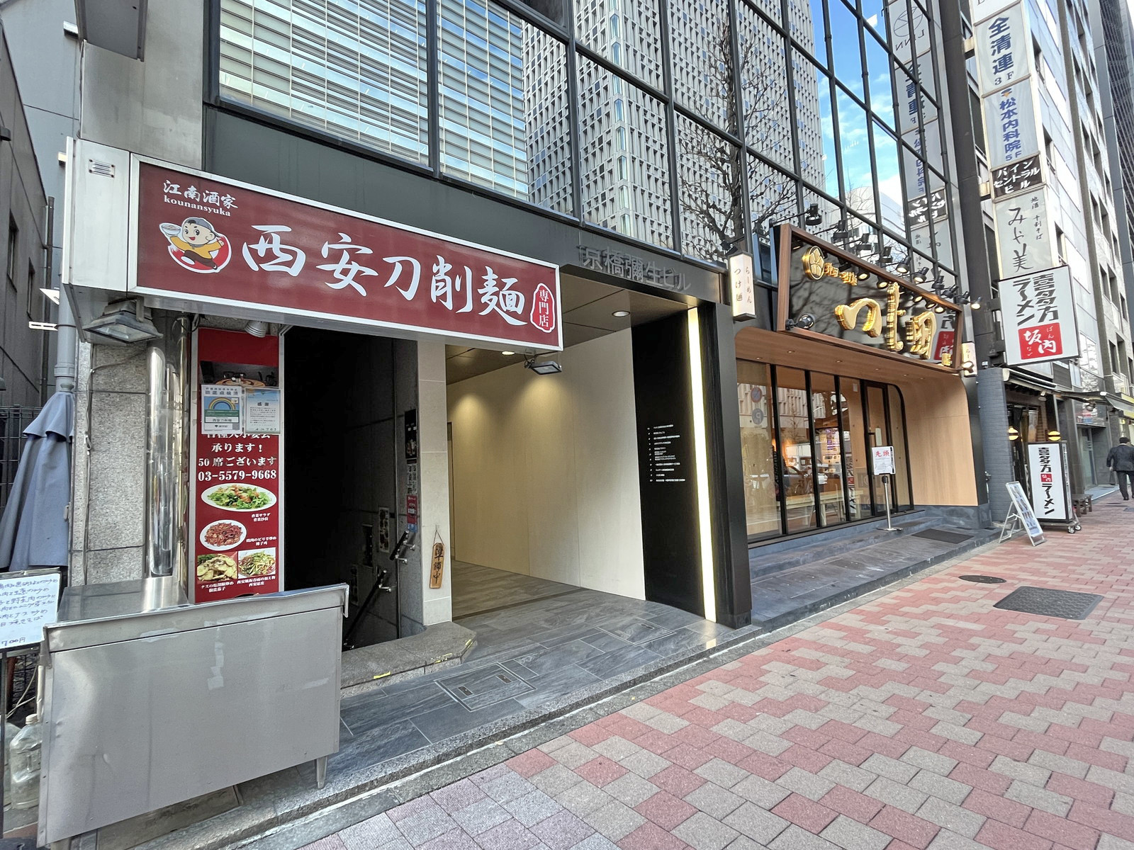 付近には飲食店が充実