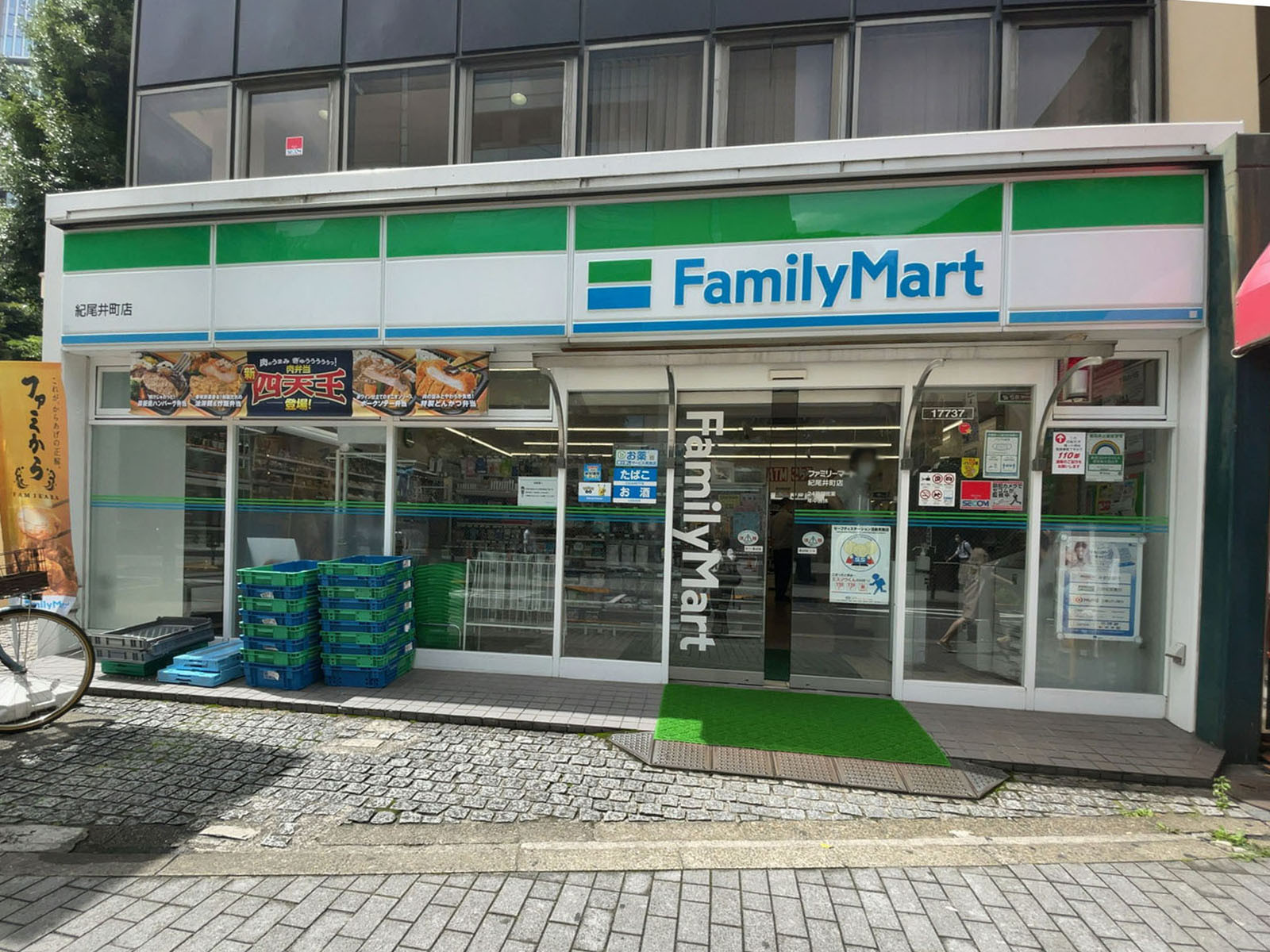 徒歩2分のファミリーマート 紀尾井町店