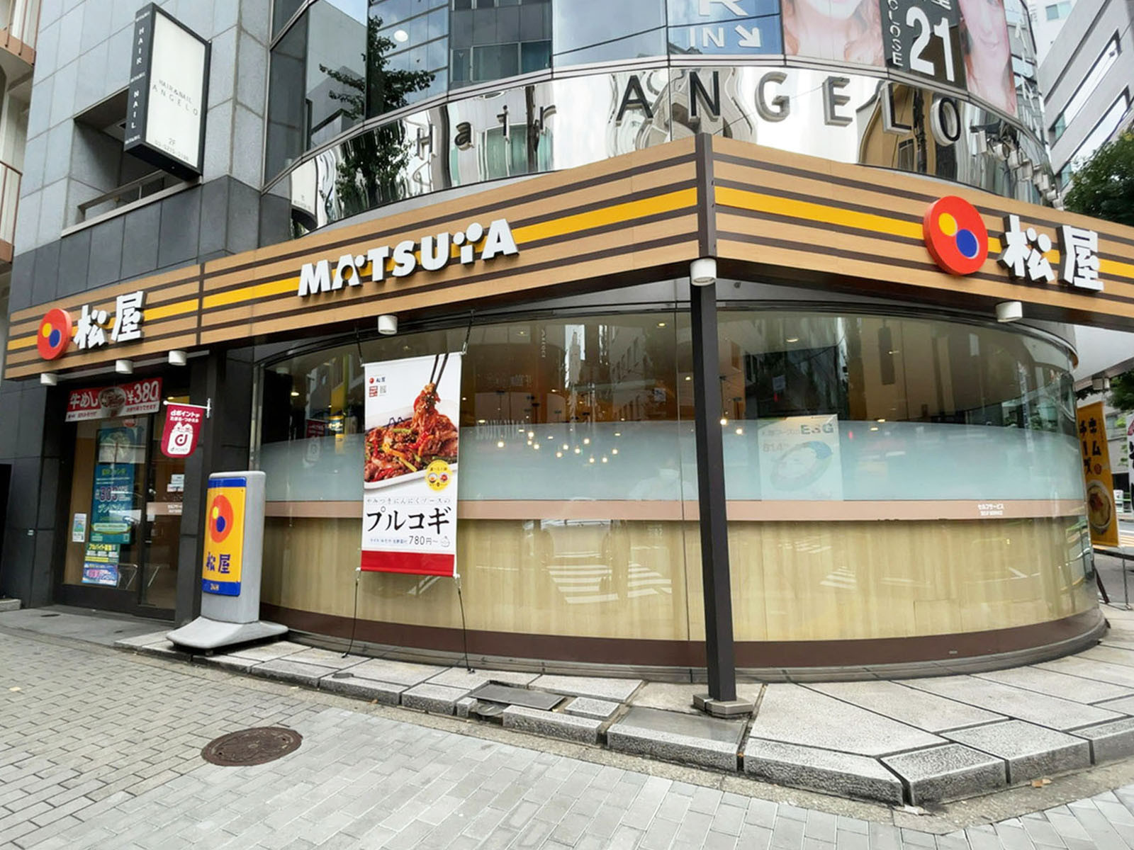徒歩3分の松屋 紀尾井町店