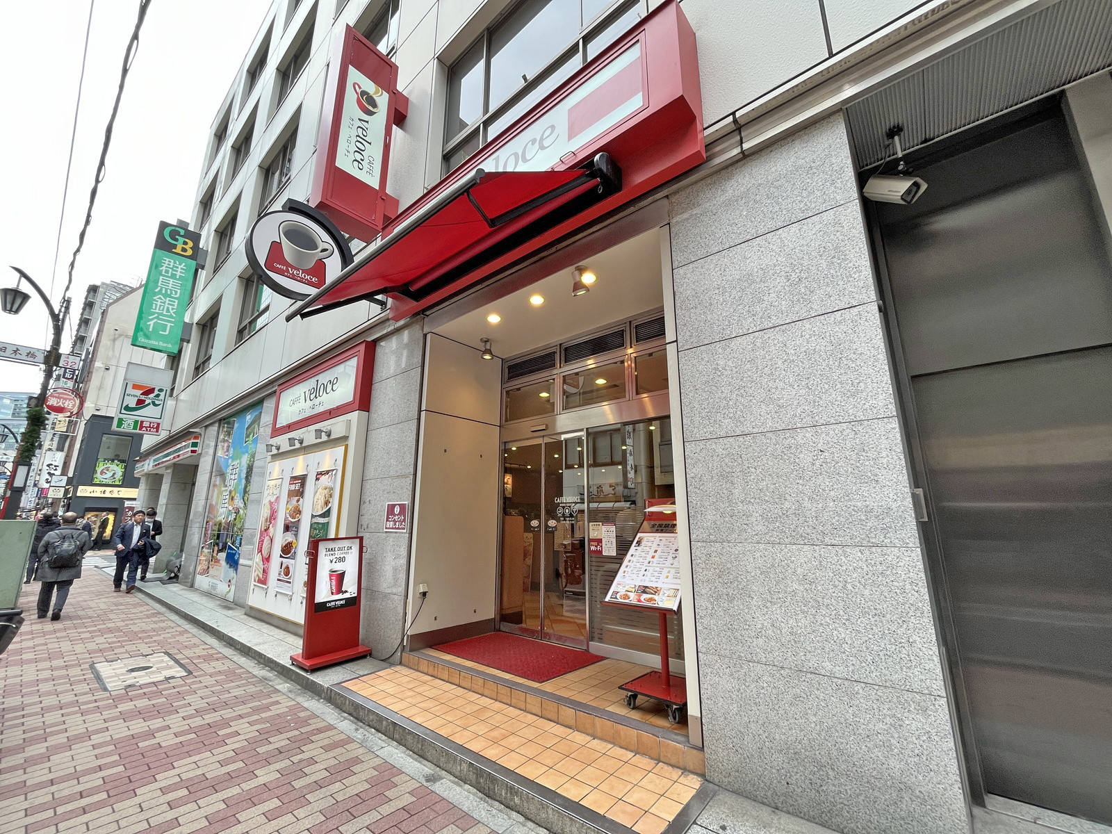 隣のベローチェ東京駅八重洲口店