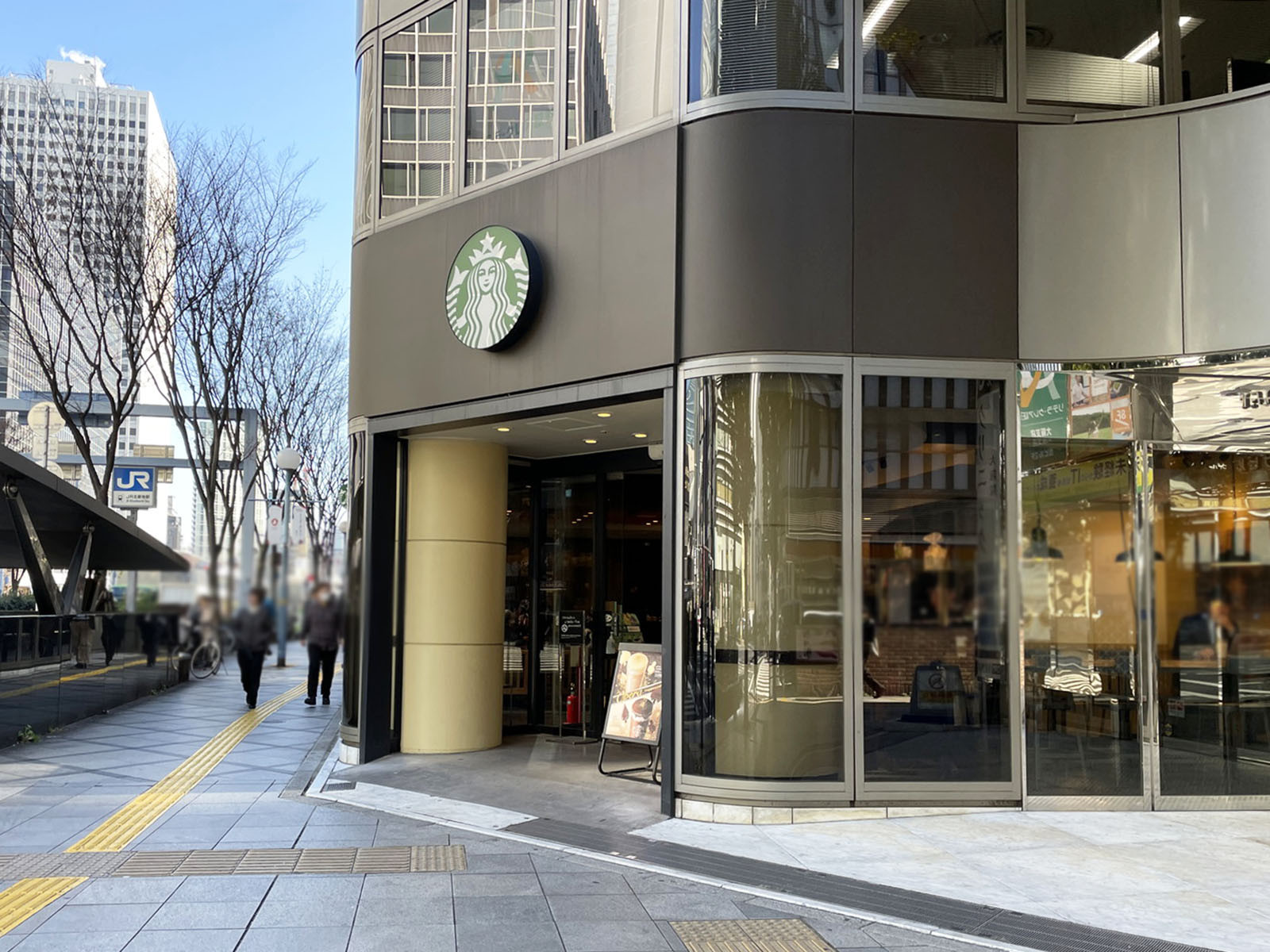 至近のスターバックスコーヒー 桜橋プラザビル店