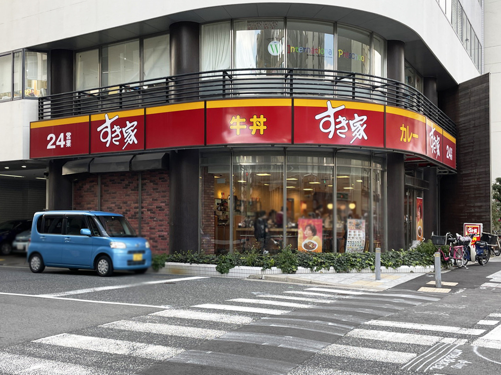同じ通りにあるすき家 立売堀二丁目店