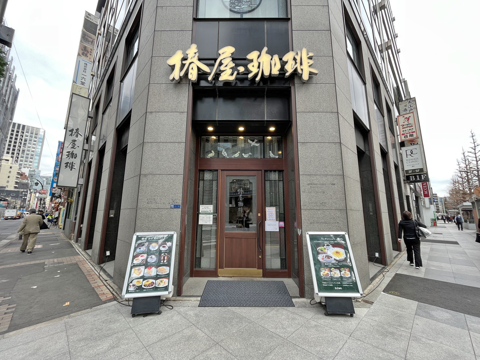 徒歩2分の椿屋珈琲 八重洲茶房