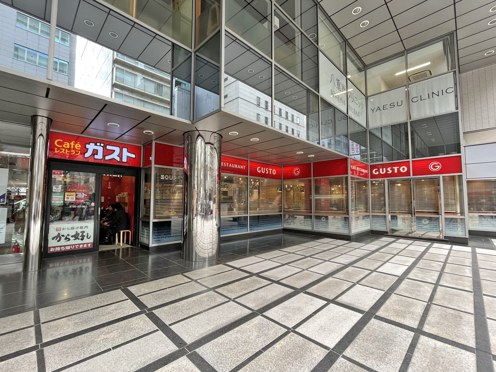 徒歩3分のガスト日本橋店