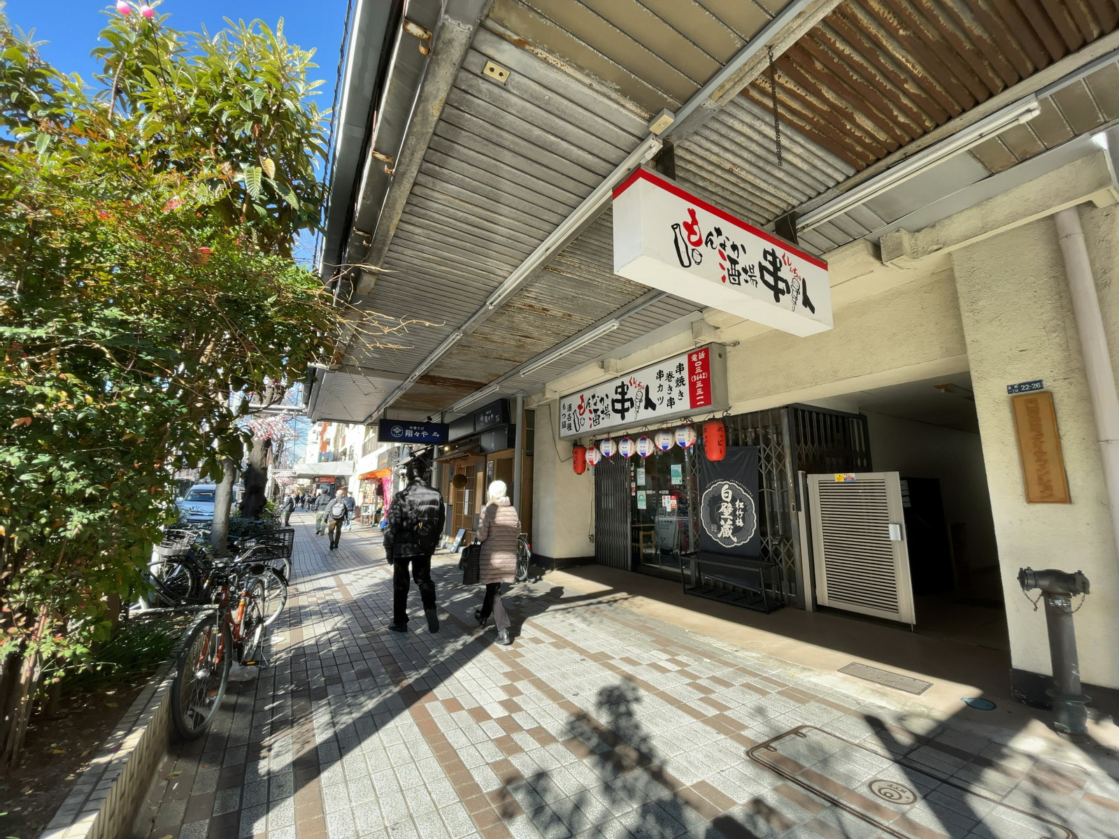 近くの飲食店