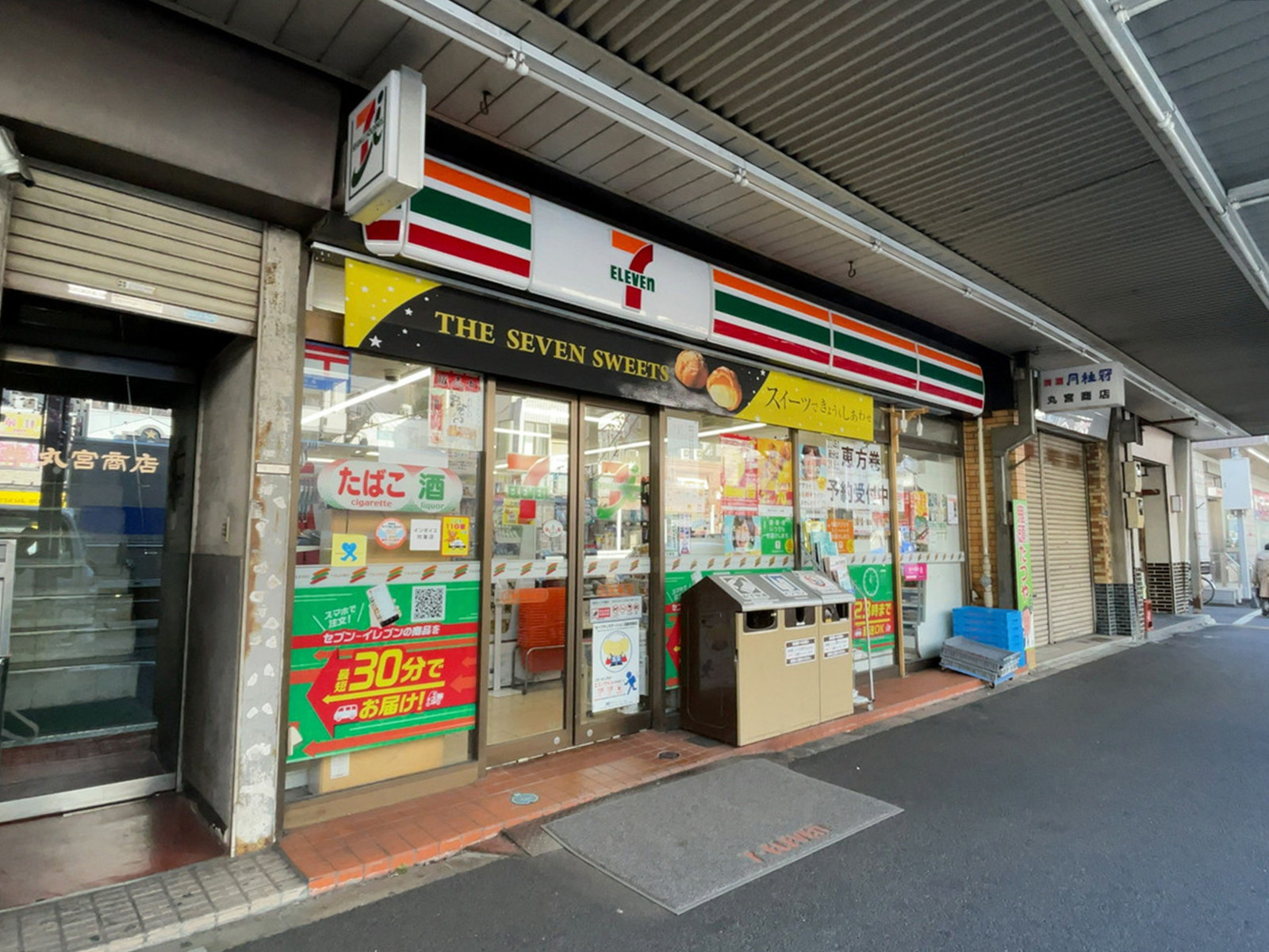 徒歩3分のセブンイレブン 江東門前仲町店