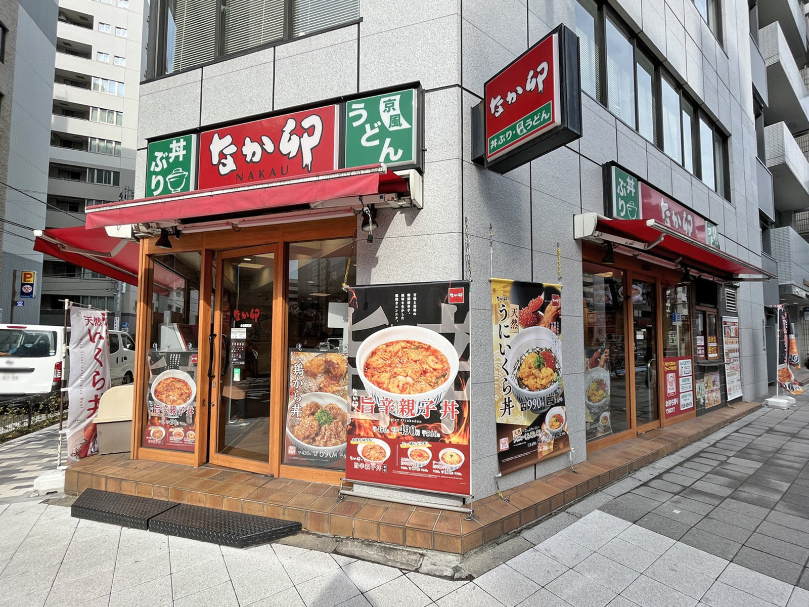 徒歩1分のなか卯小伝馬町店