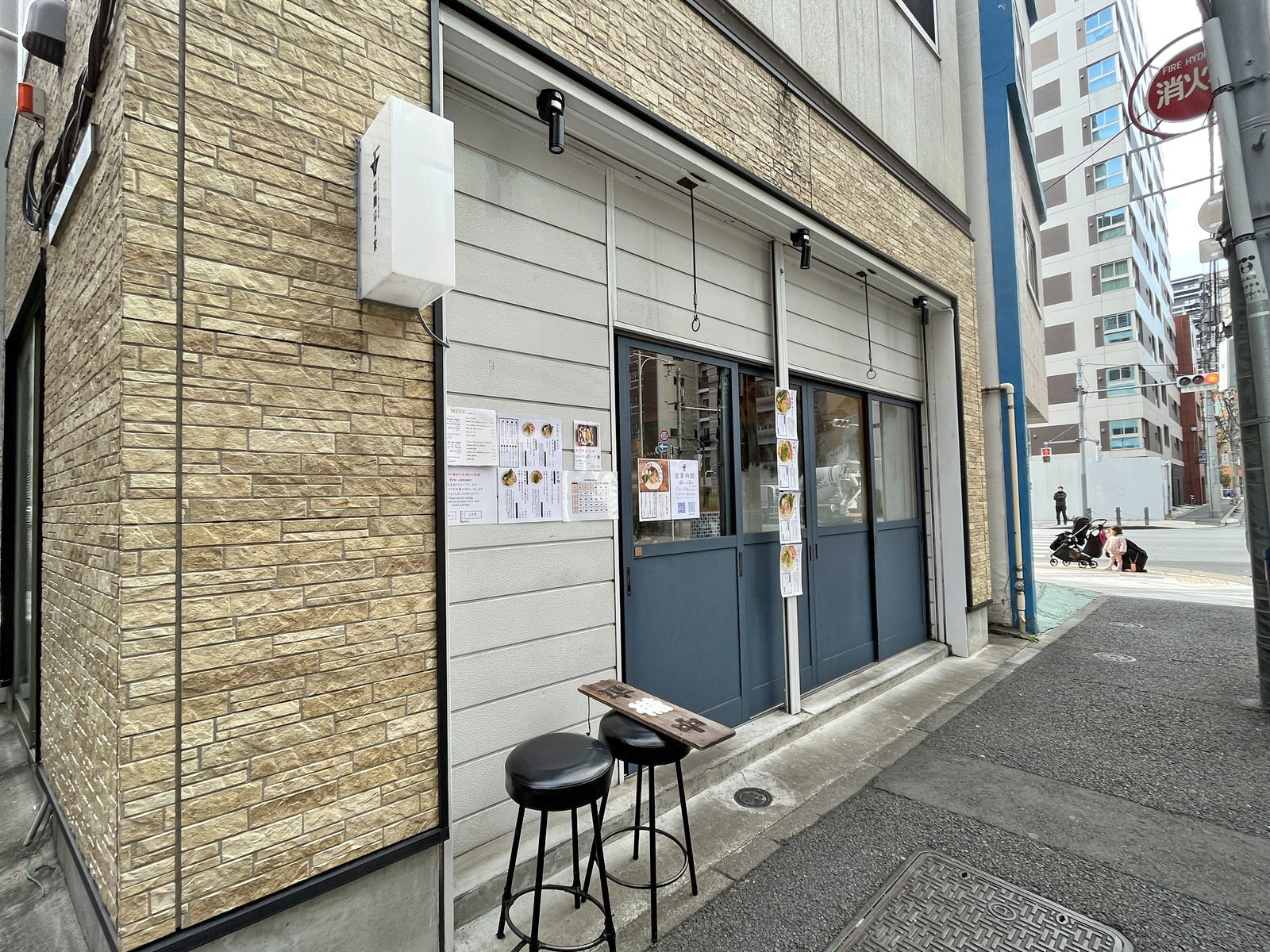 徒歩1分の拉麺はま家