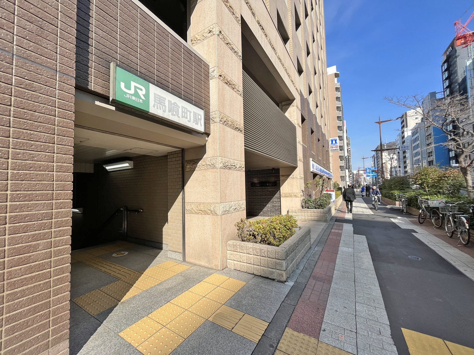 最寄りの「馬喰町駅
」