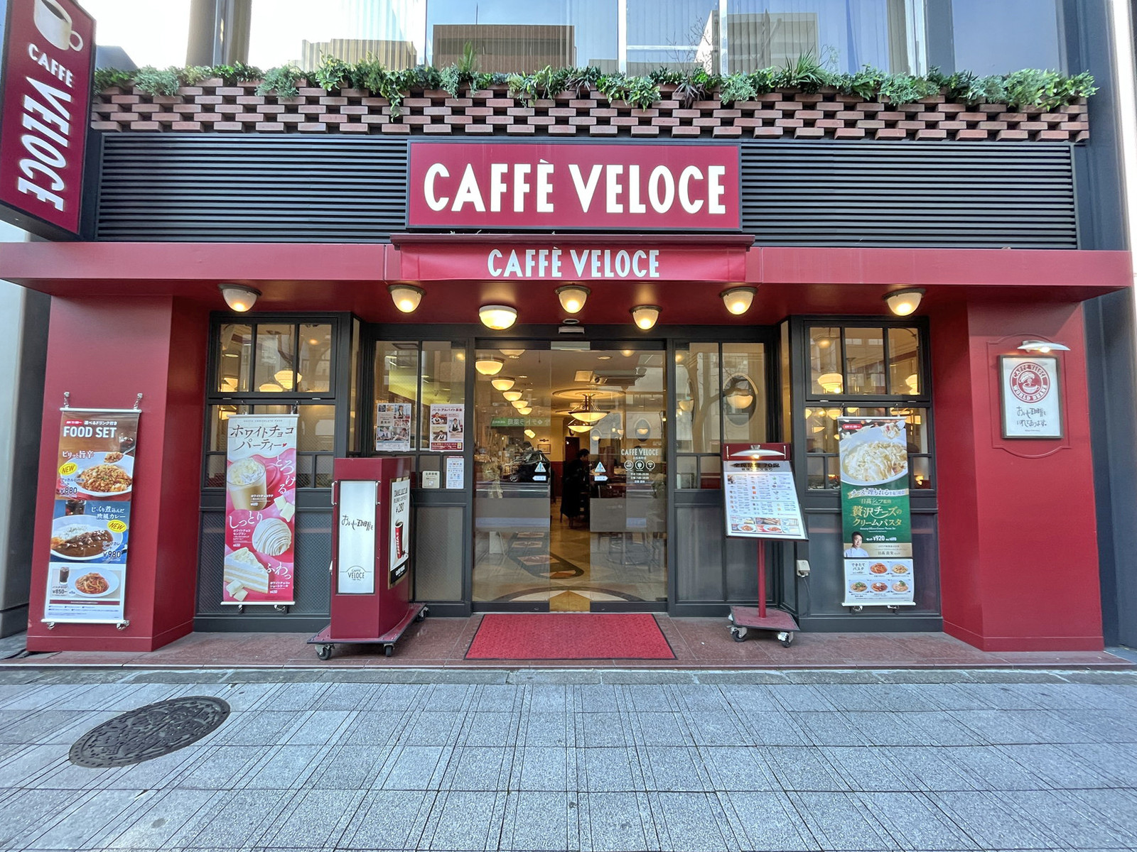 隣のベローチェ小伝馬町店