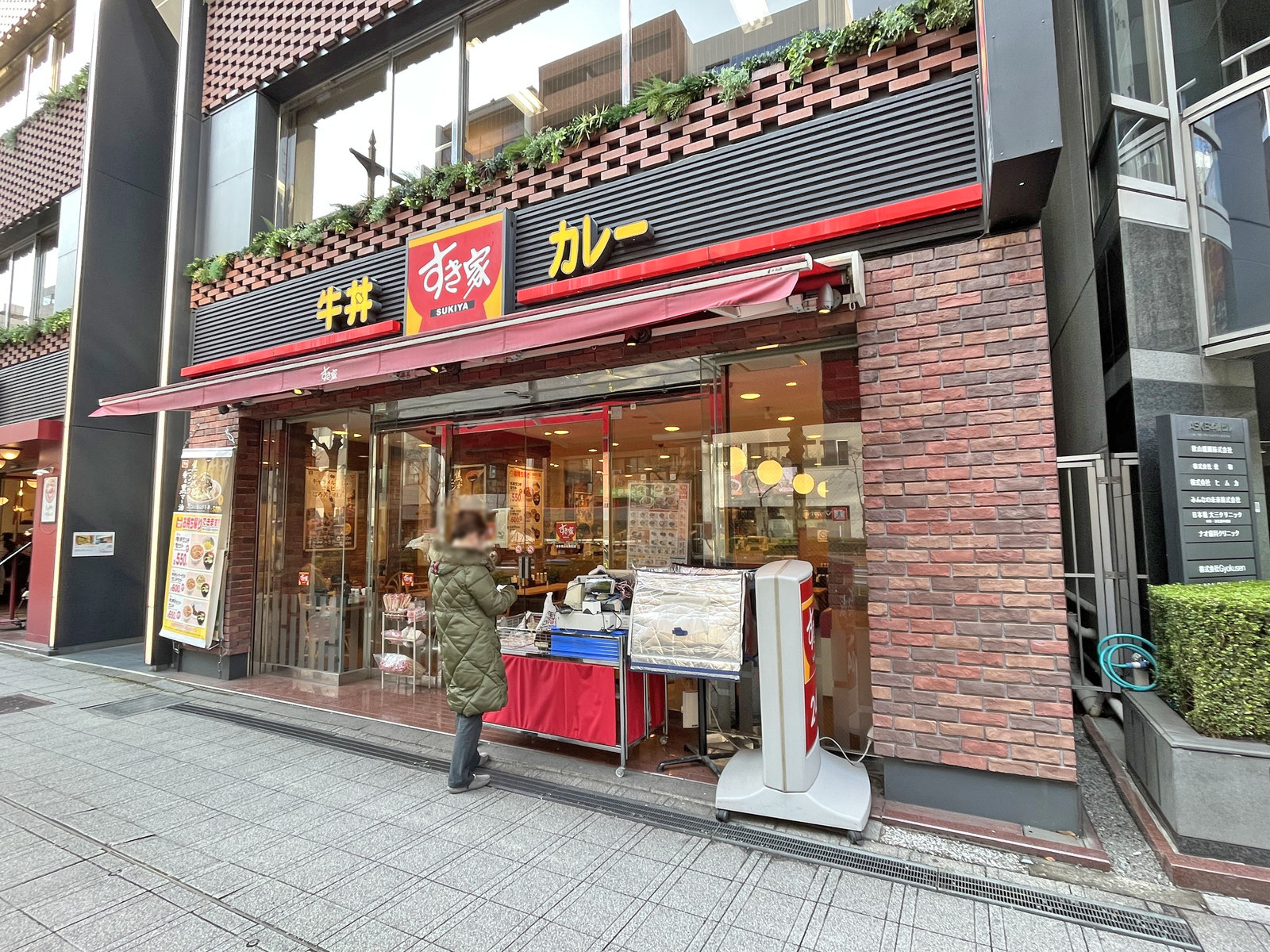 徒歩1分のすき家日本橋小伝馬町店