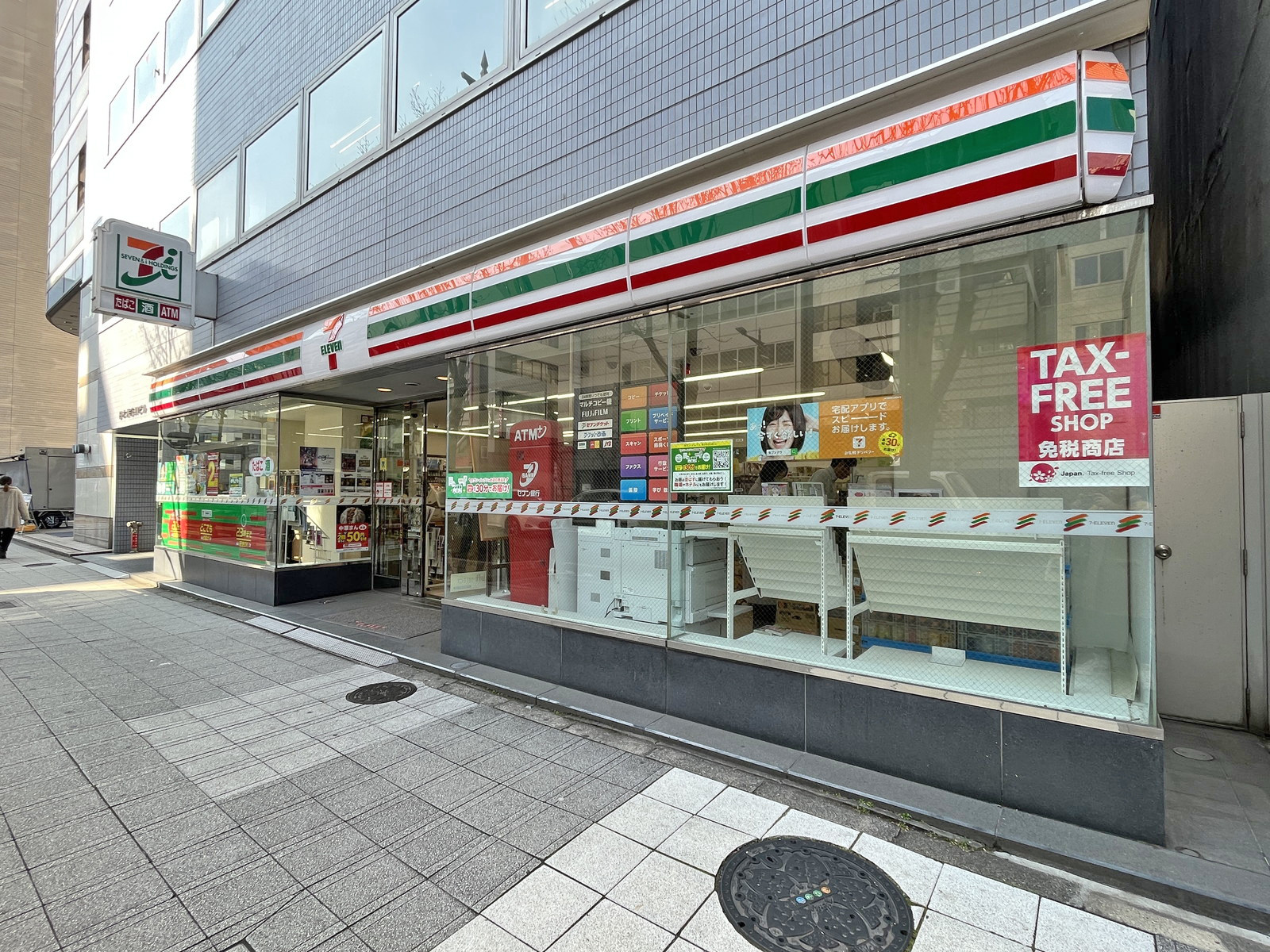 同じ並びのセブンイレブン日本橋小伝馬町店