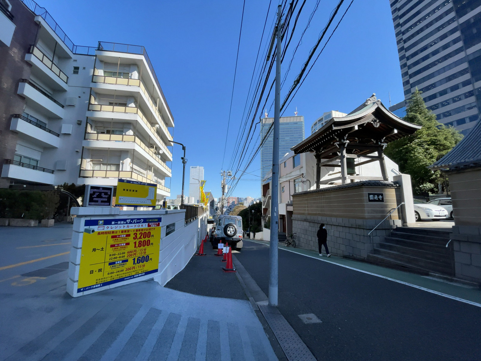 赤坂パレスマンション前面の通り