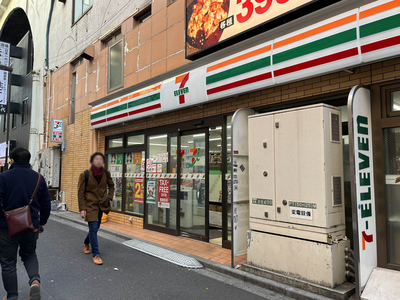 徒歩2分のセブンイレブン秋葉原昭和通り店